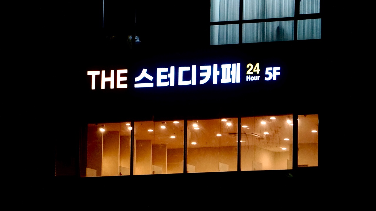 업체사진