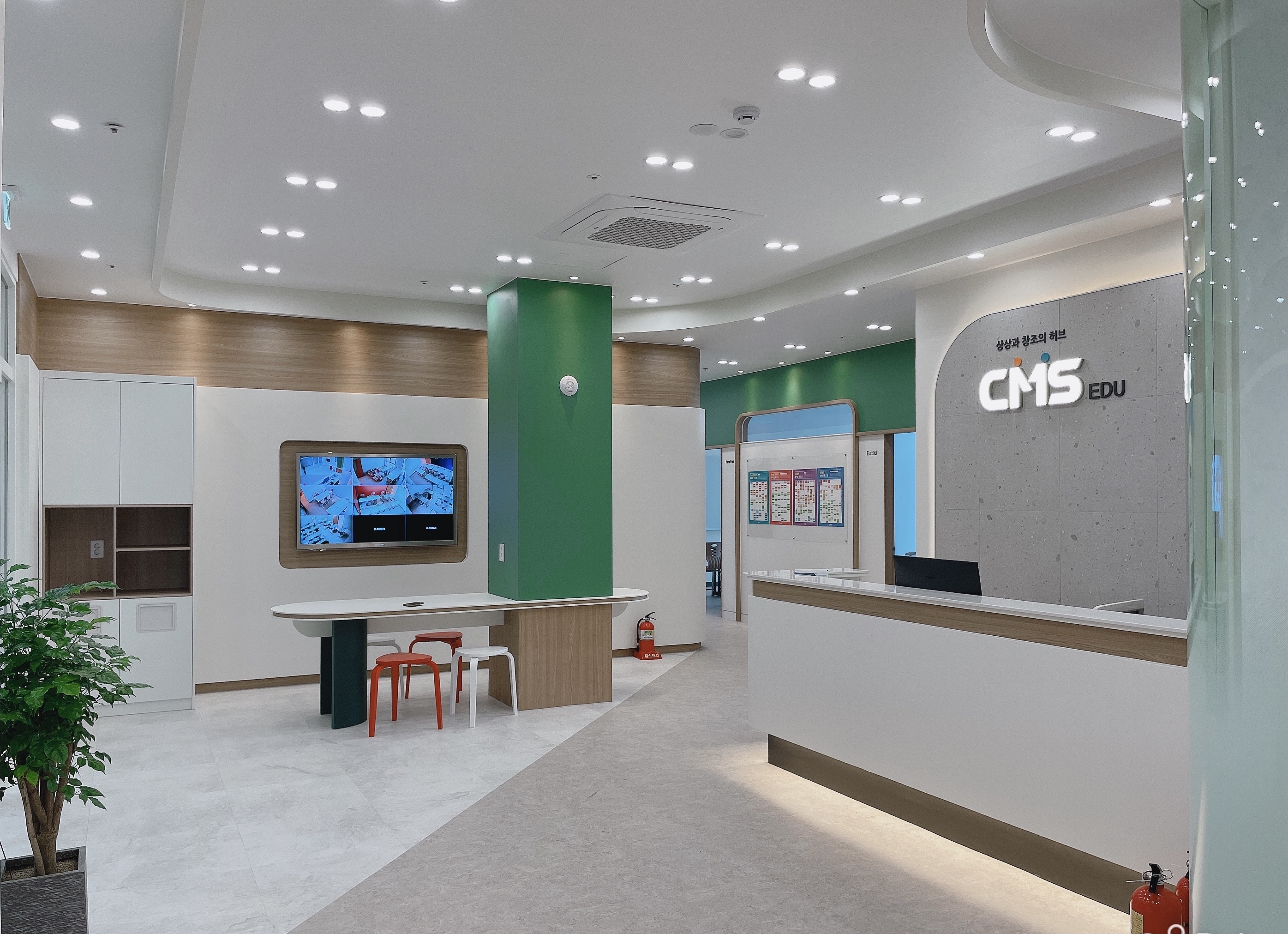 CMS 시흥은계영재교육센터(사고력관, 초등관)