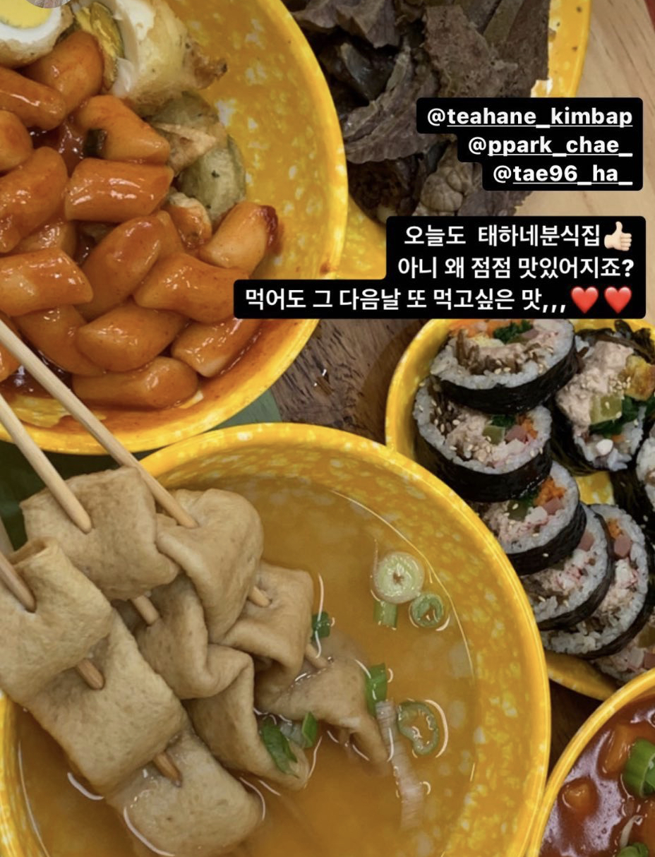 태하네분식
