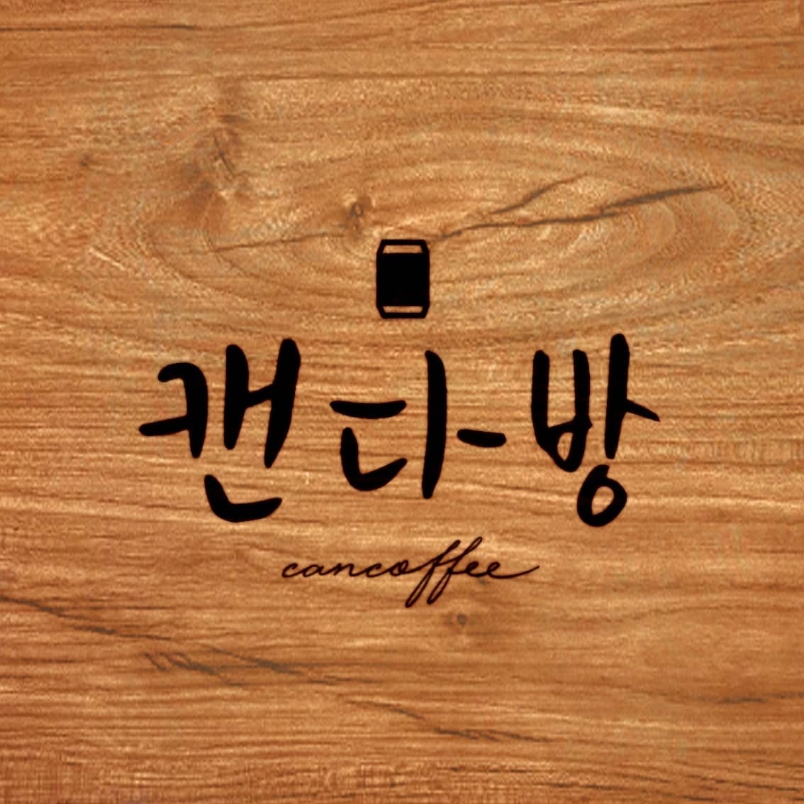 캔다방 매탄점