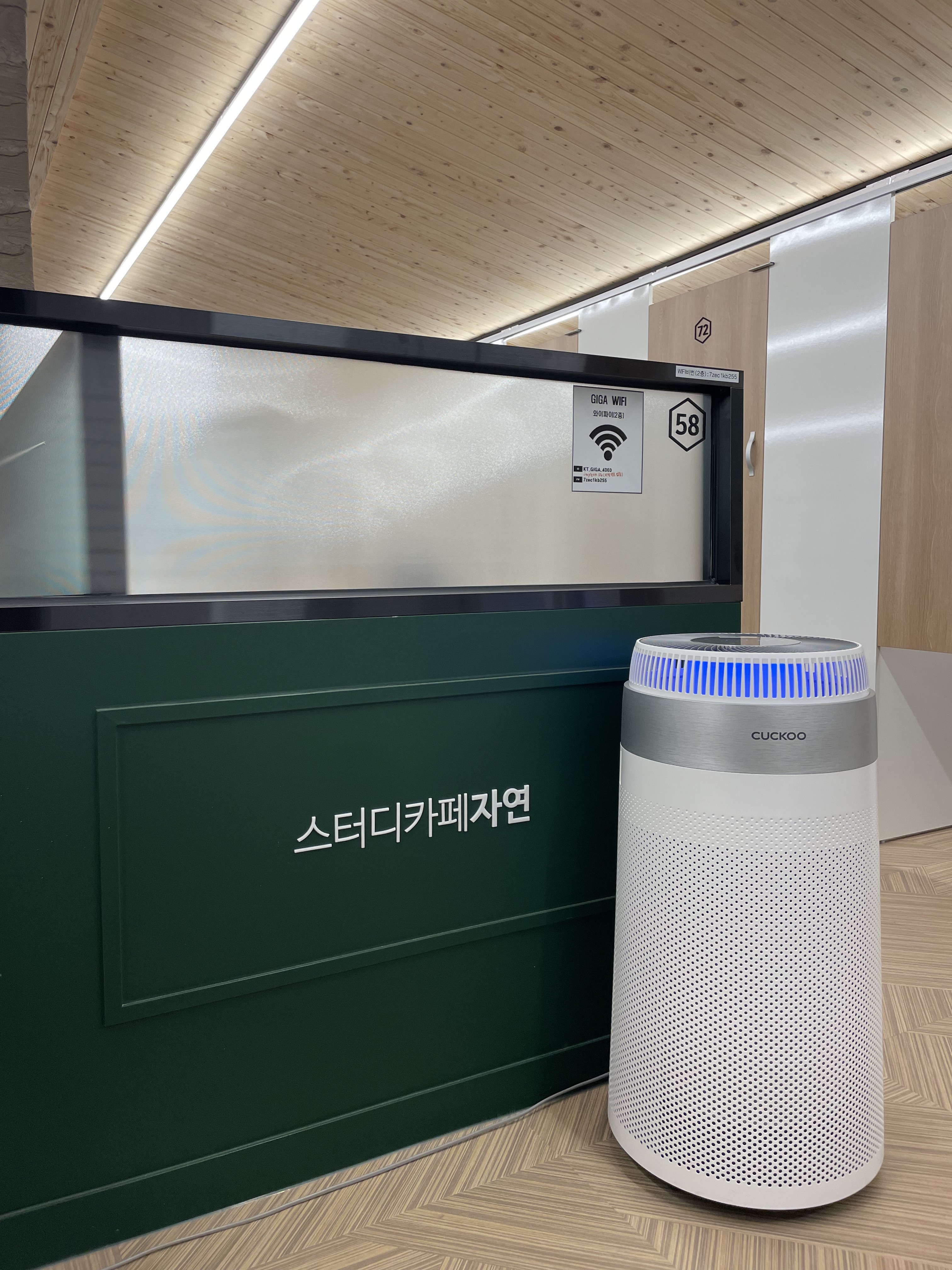스터디카페자연 서신점