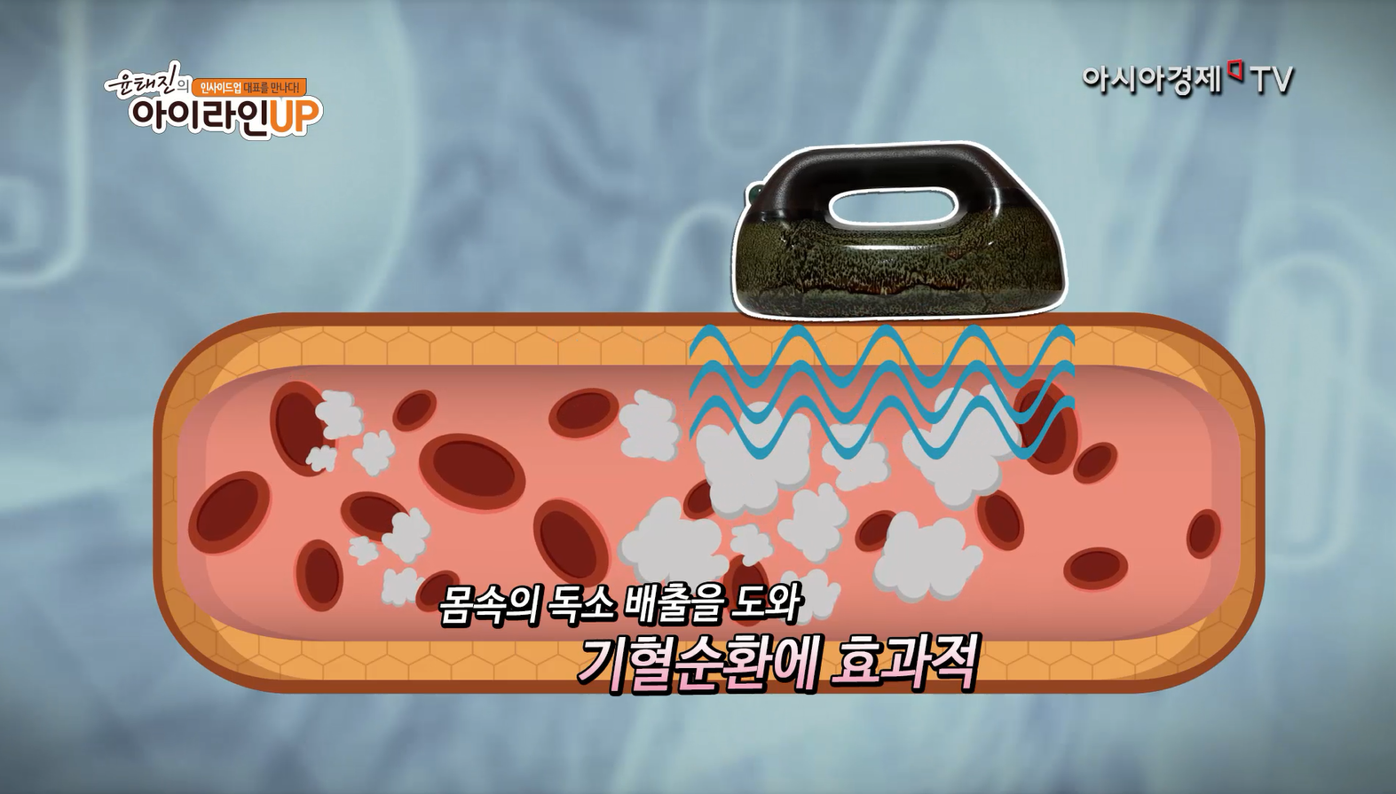 이조은에스테틱 진주혁신점