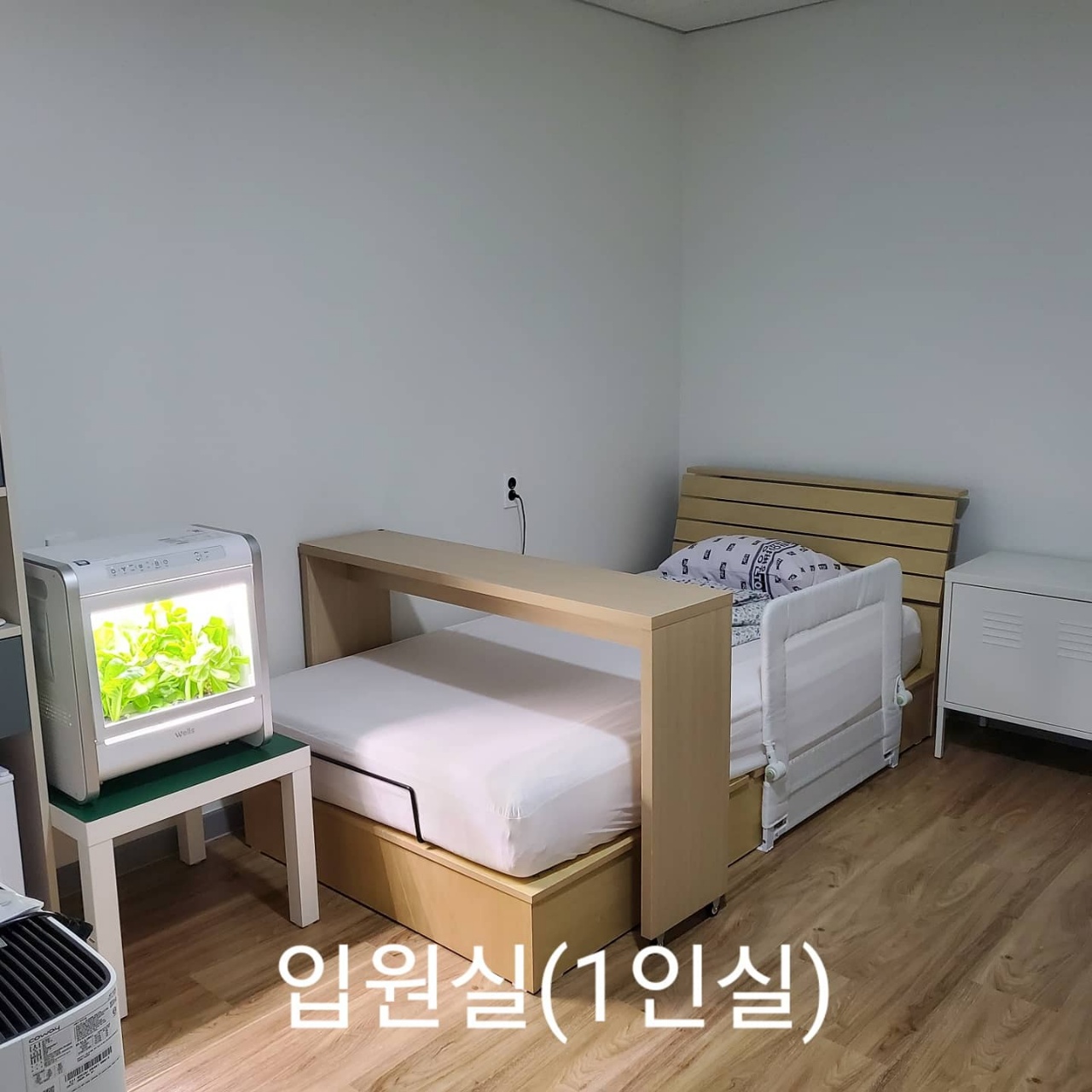 탑요양병원