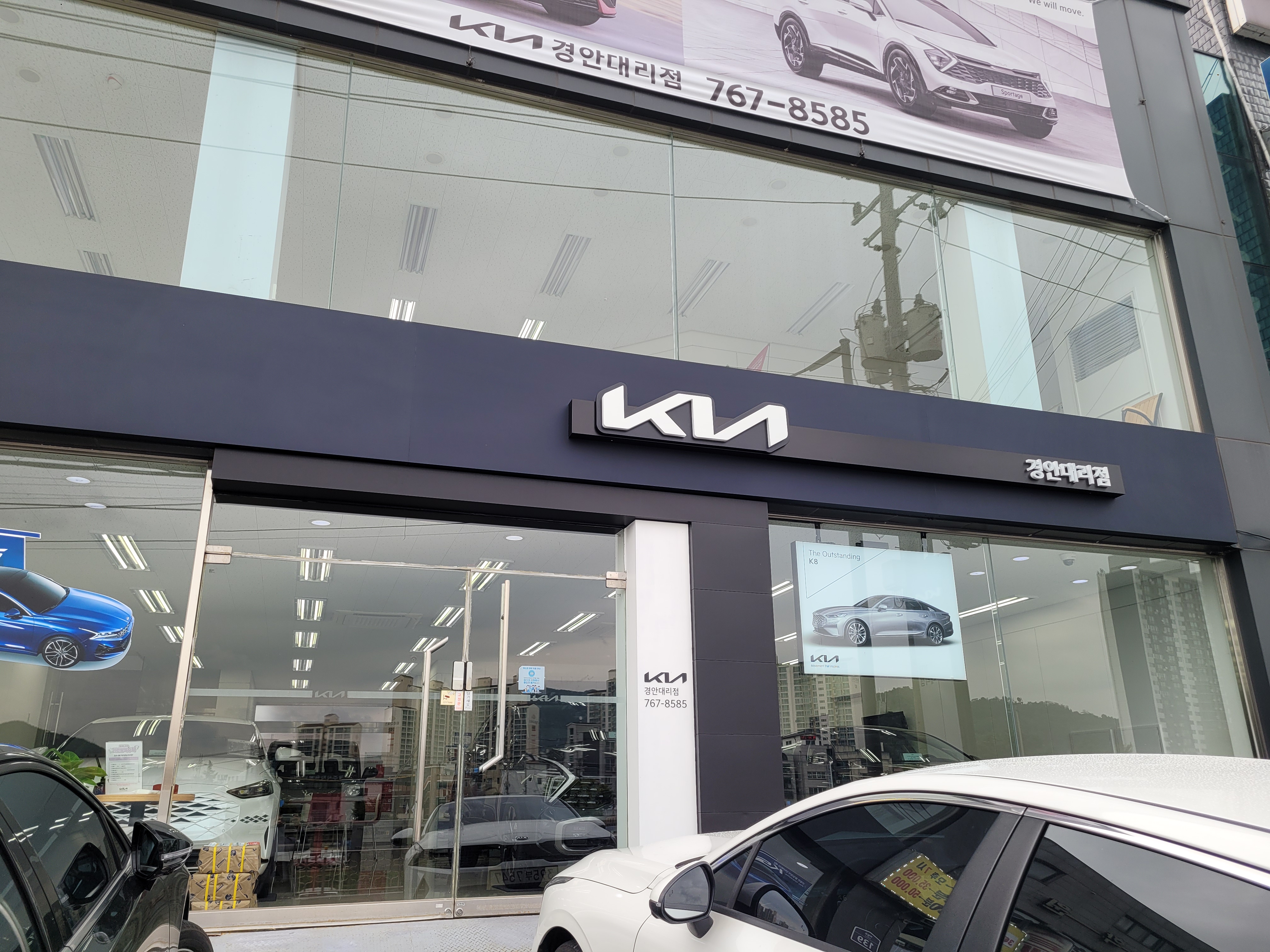 기아 경안대리점 대표 이미지