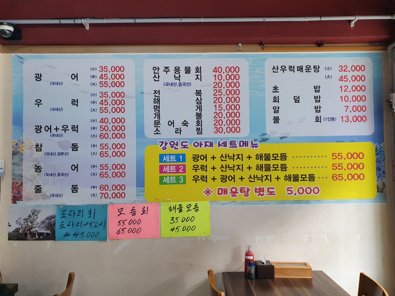 강원도아재