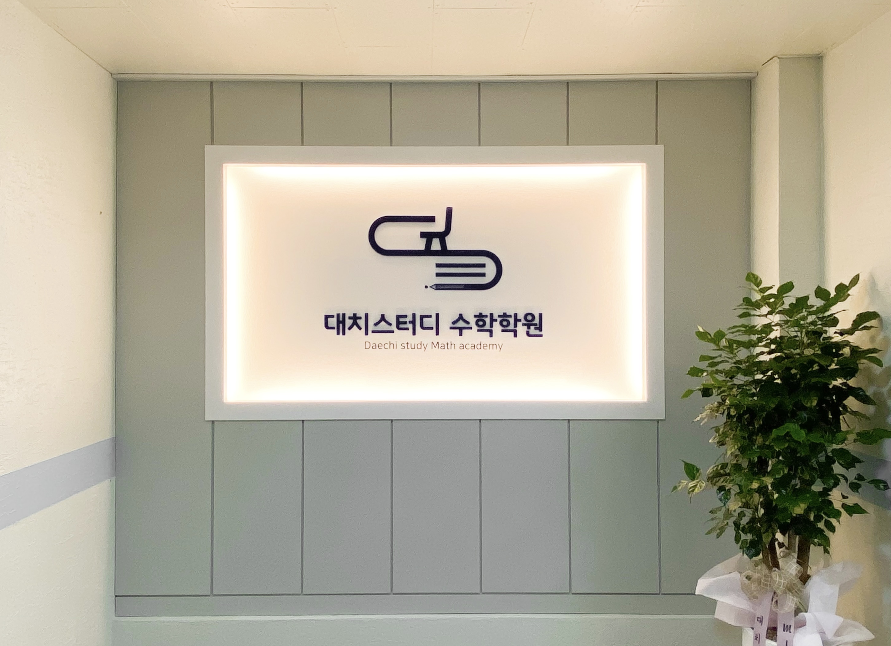업체사진