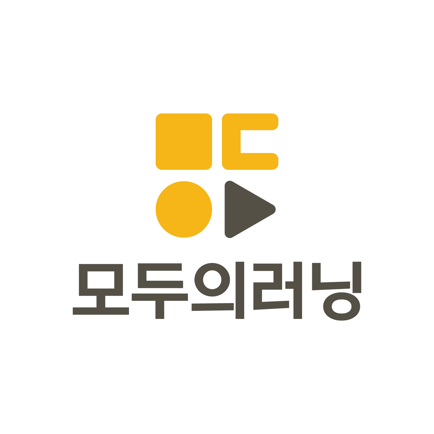 모두의교육그룹