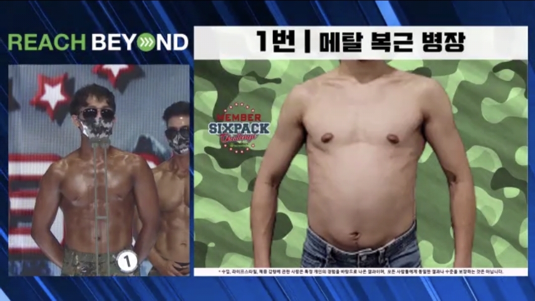 핫점핑&스파cafe