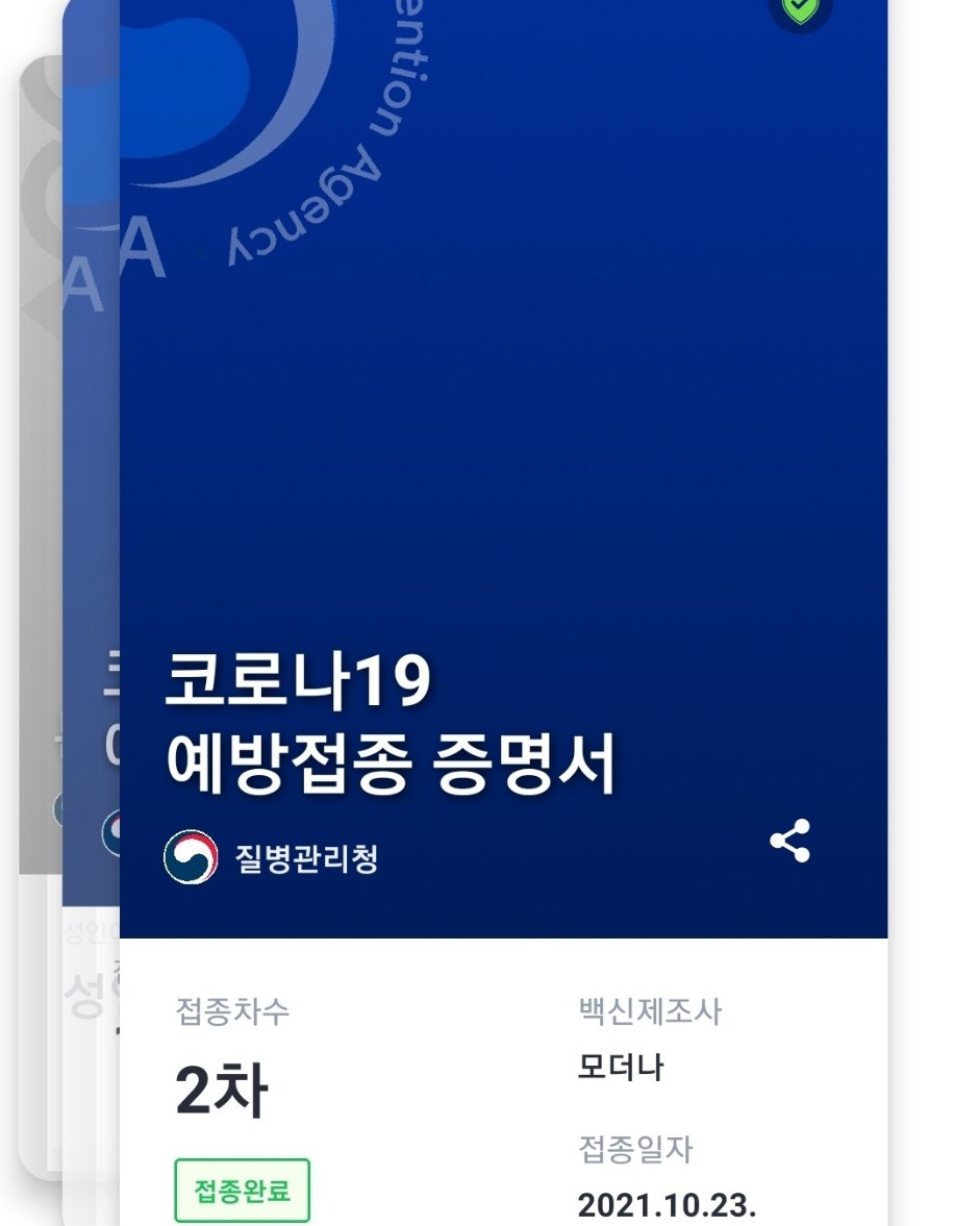 하늘바라기헤어살롱