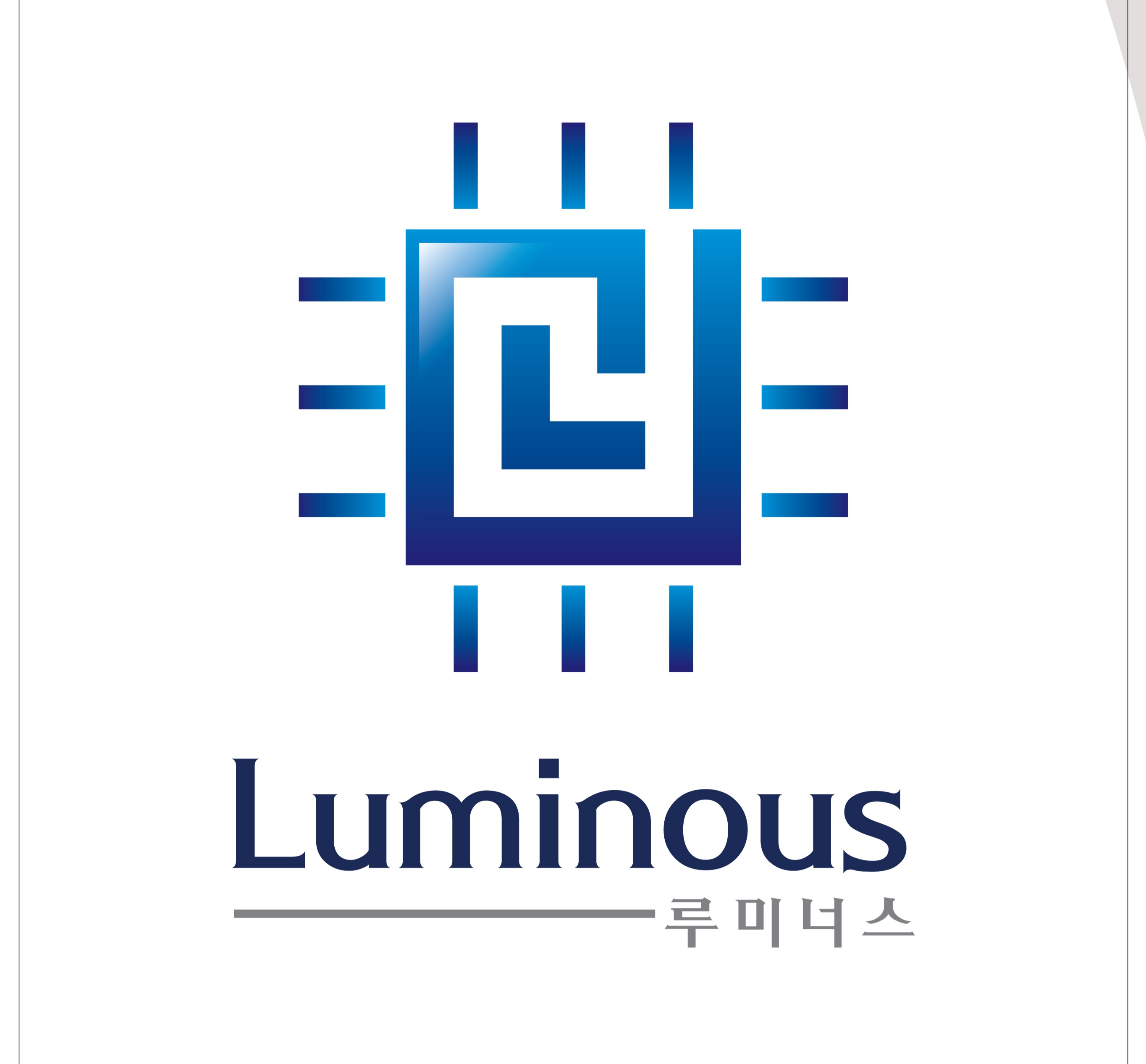 루미너스