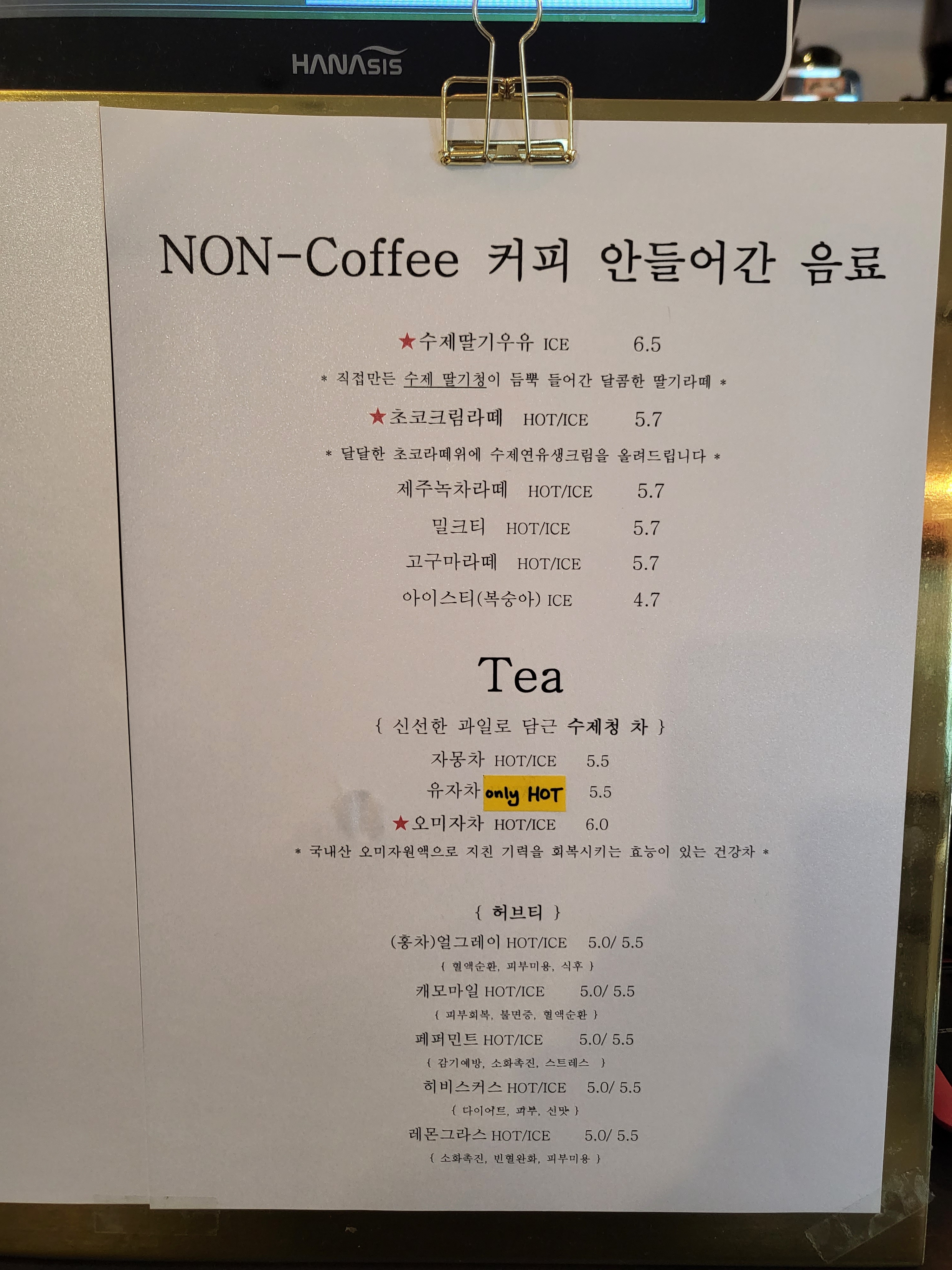 카페스물하나 이미지