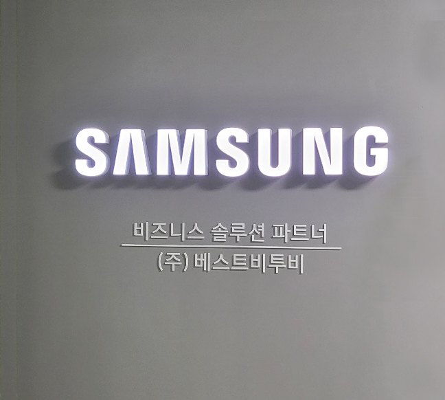 베스트비투비