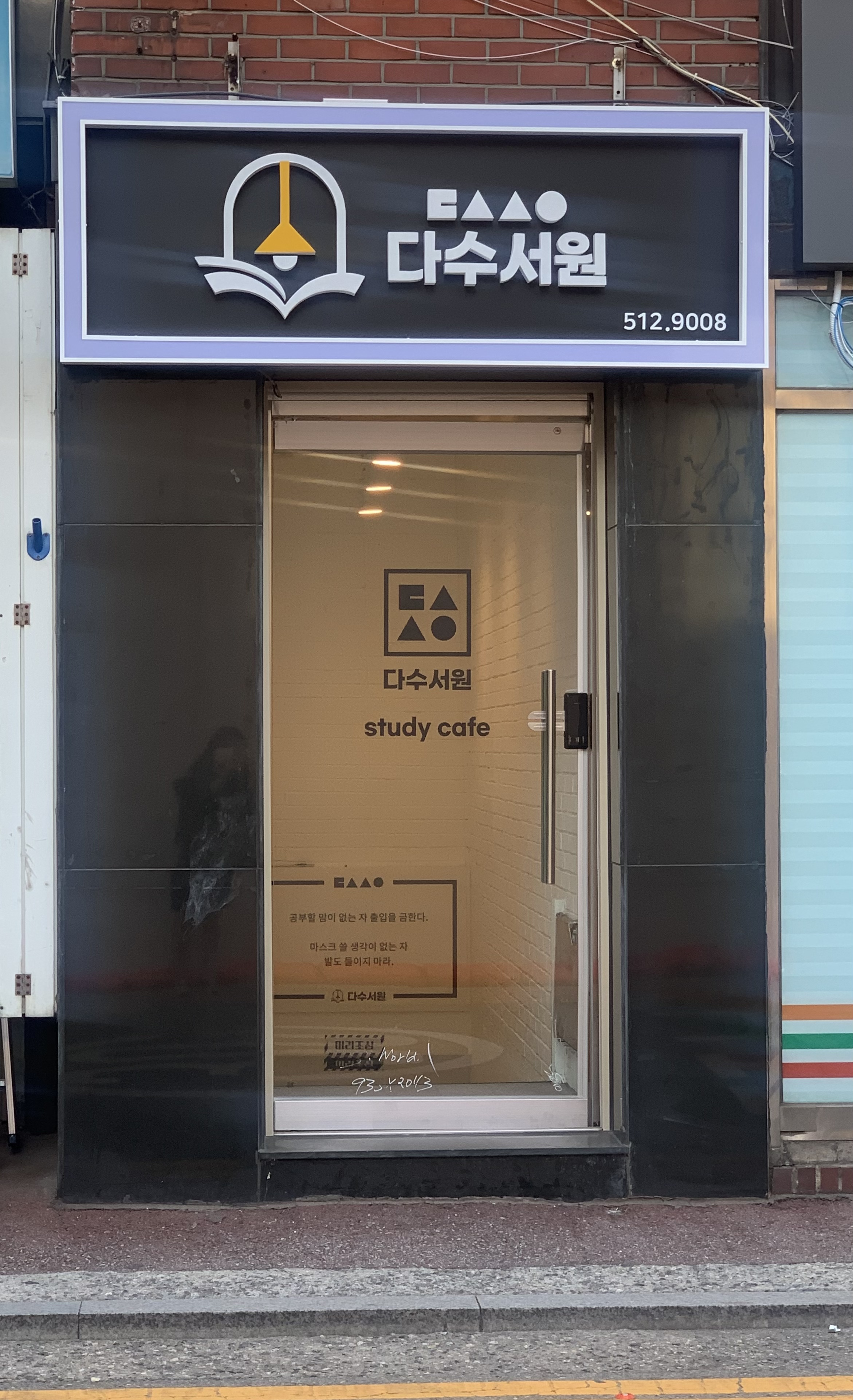 업체사진