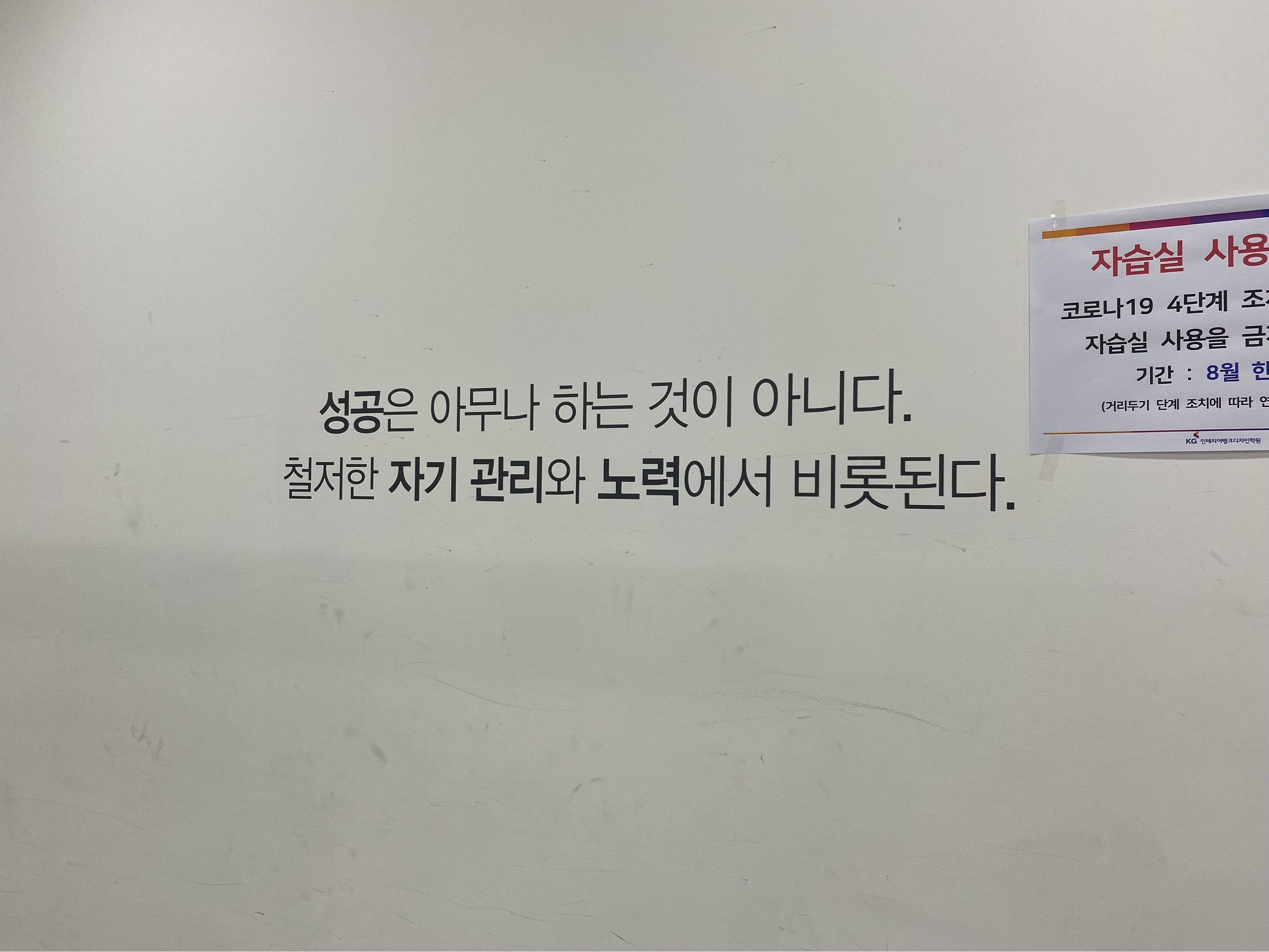 포토샵 학원 대표 이미지
