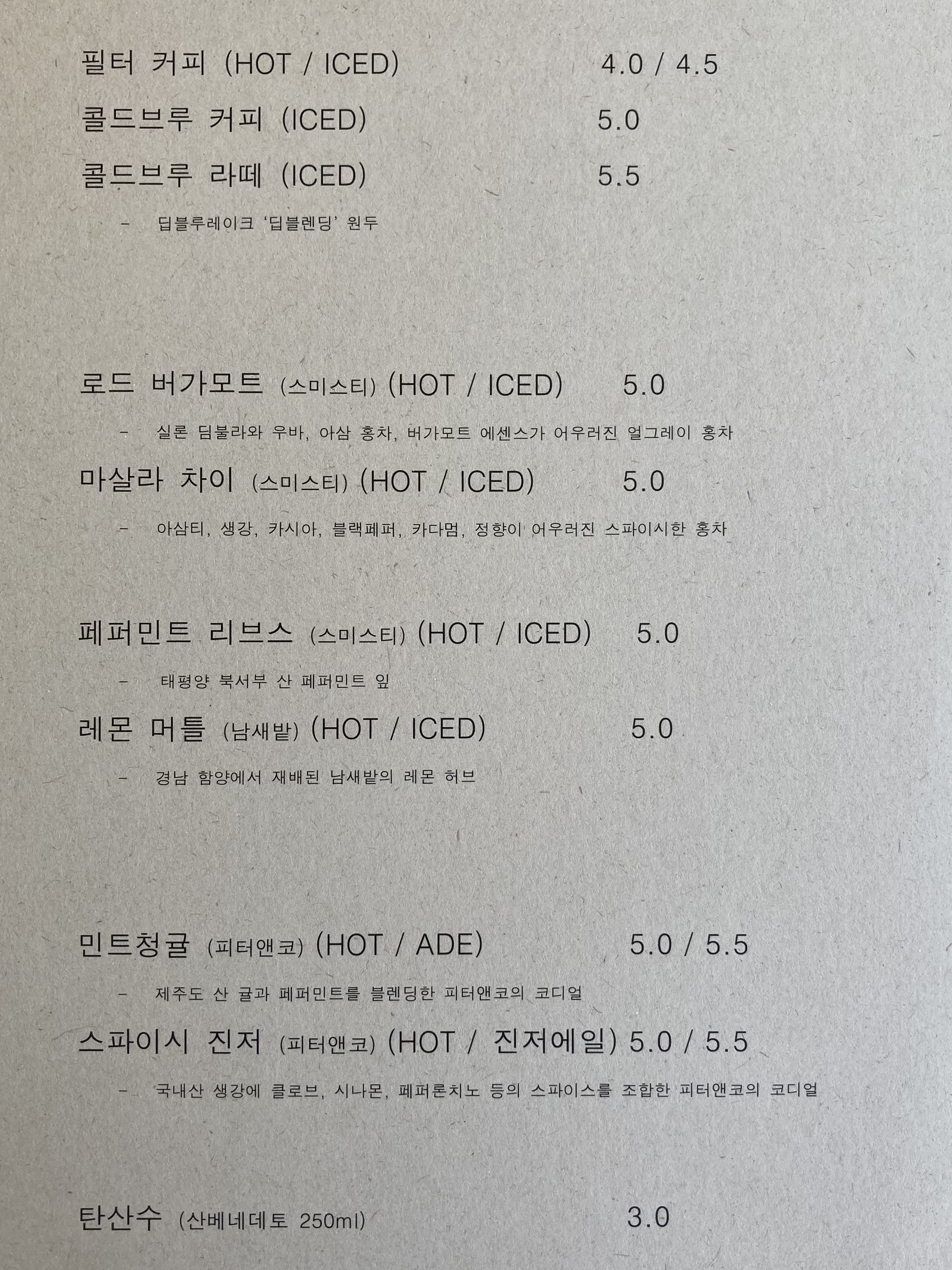 옴니버스 베이크