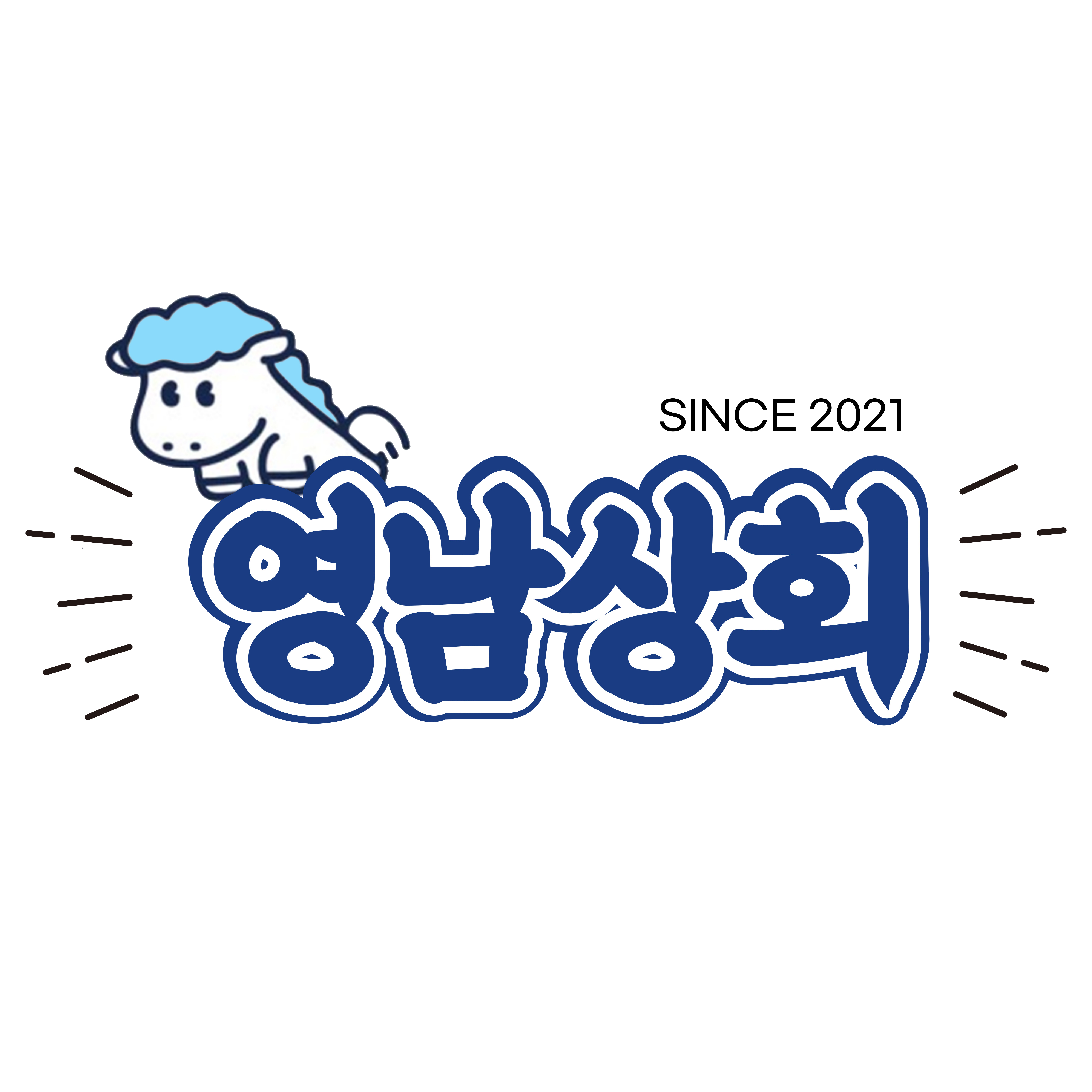 YU네트웍스