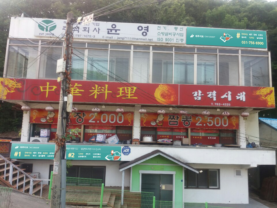 대주지도