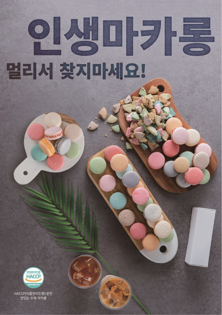 24시 무인카페 만월경 하대원점
