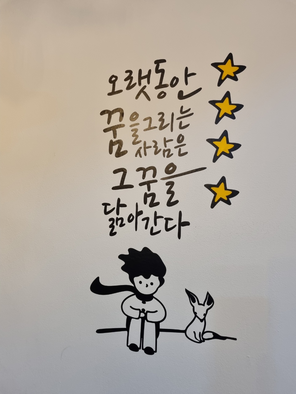 아비앙또
