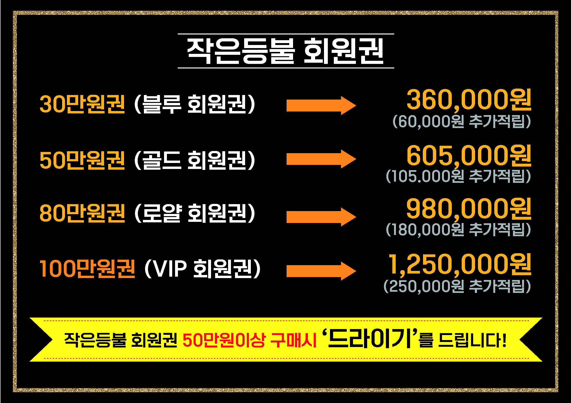 작은등불헤어
