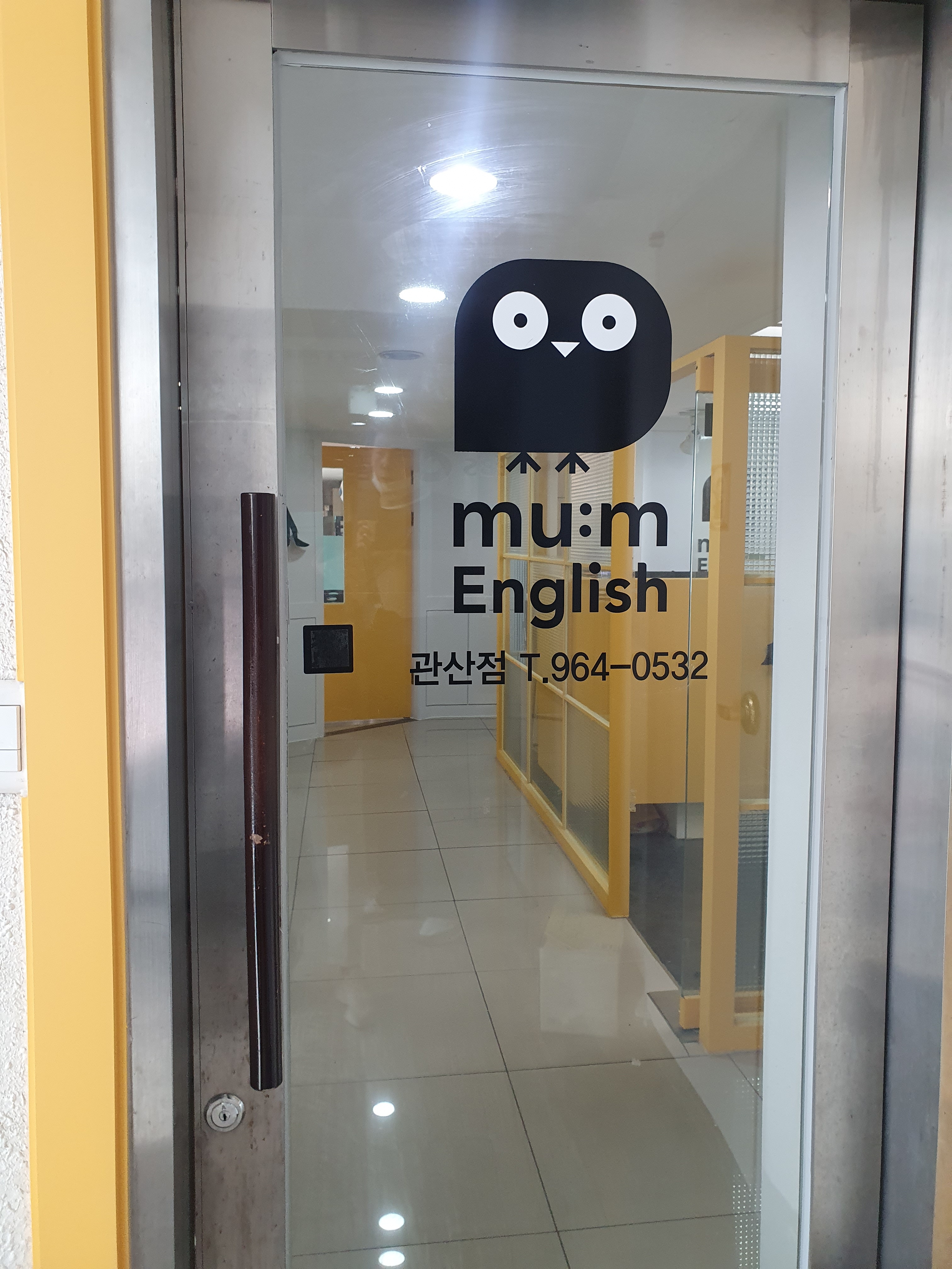 중앙학원 대표 이미지