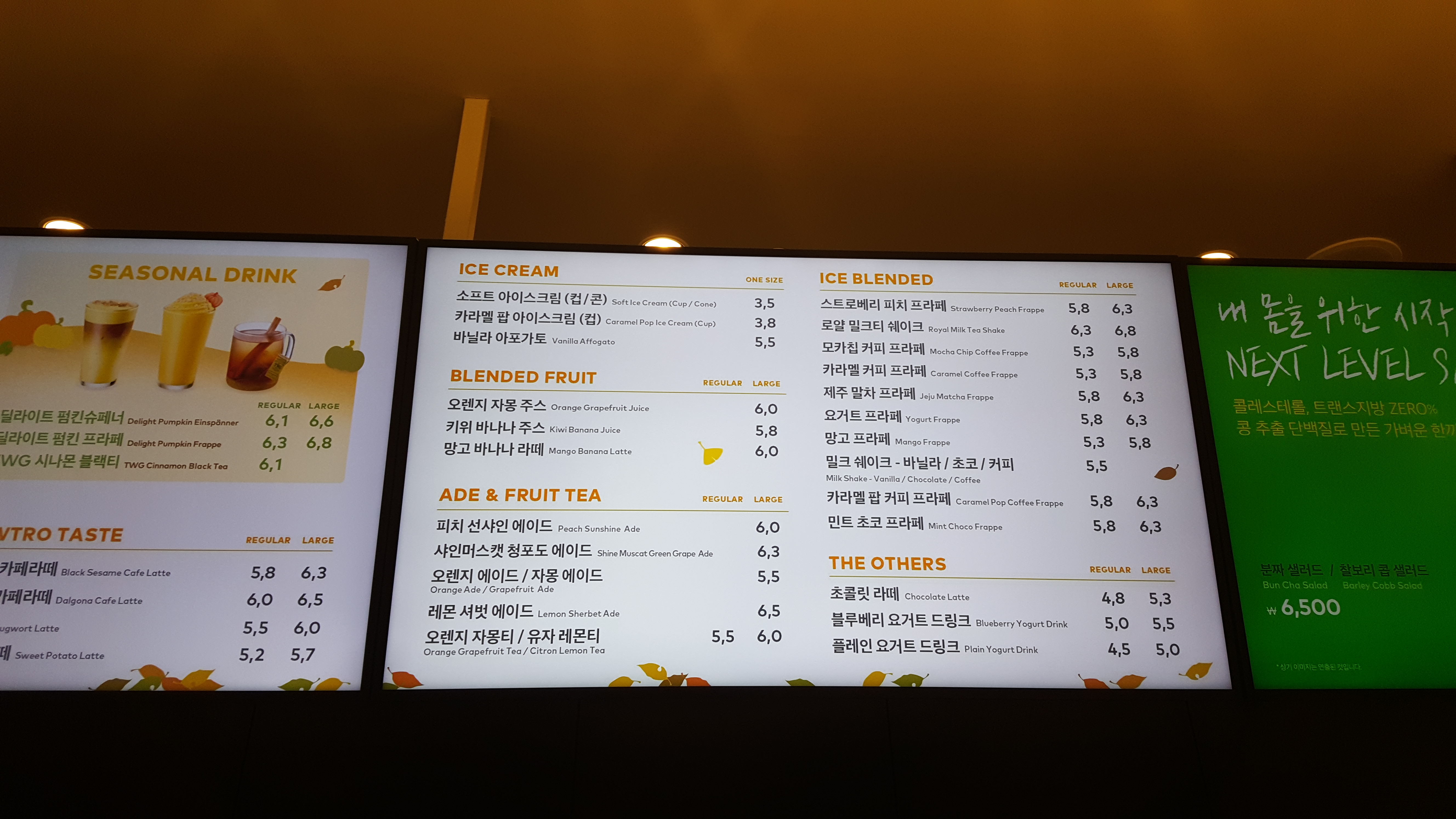 투썸플레이스 김포마산점