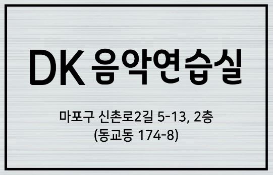 1번째 스튜디오 사진