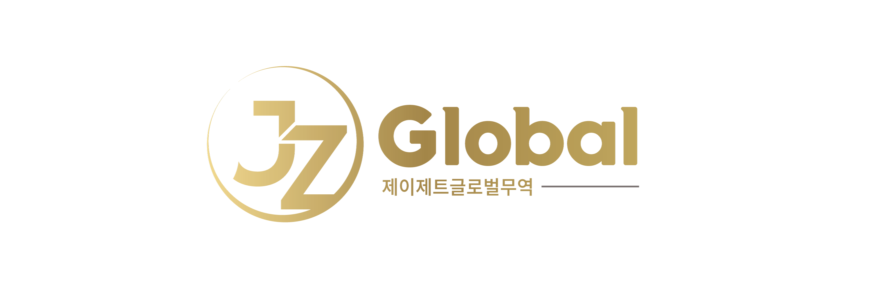 JZ글로벌