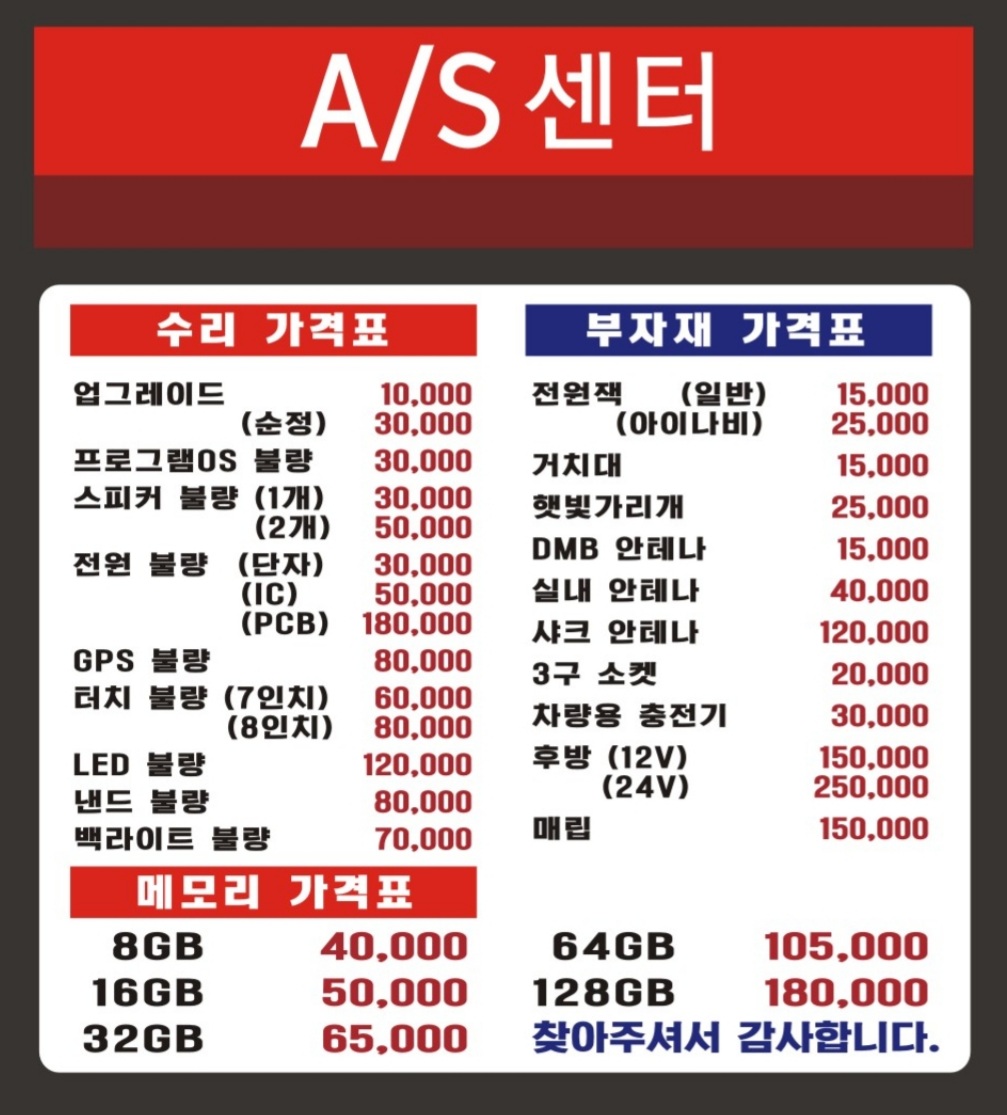 스마일서비스