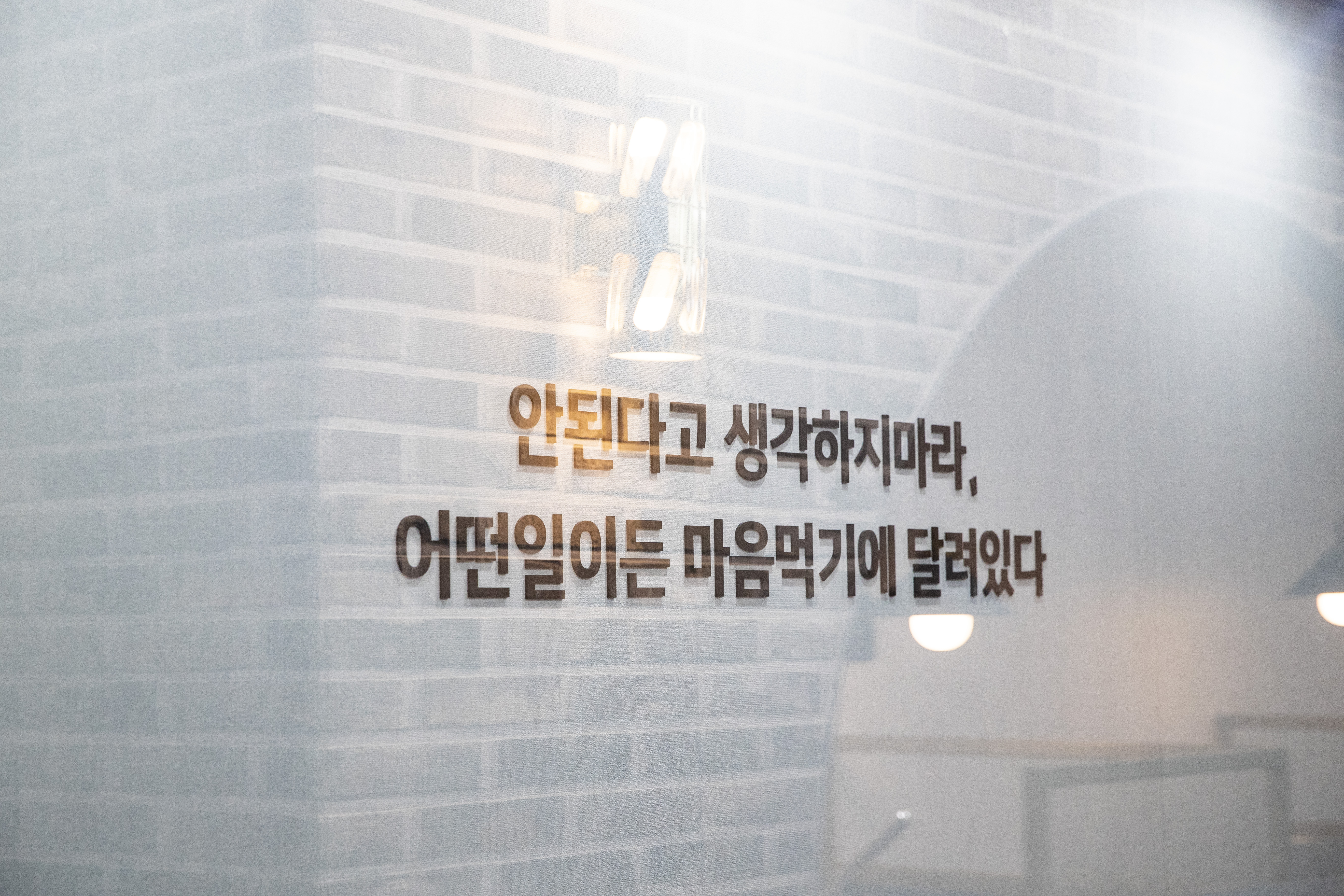 인베이스터디카페 거창점 대표이미지