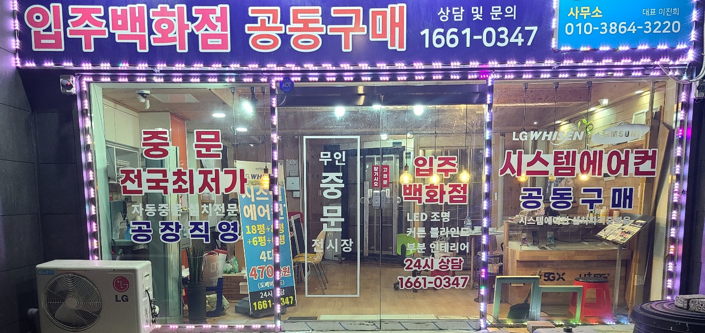 블루
