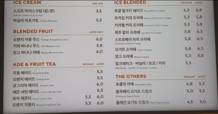 투썸플레이스 공주신관점
