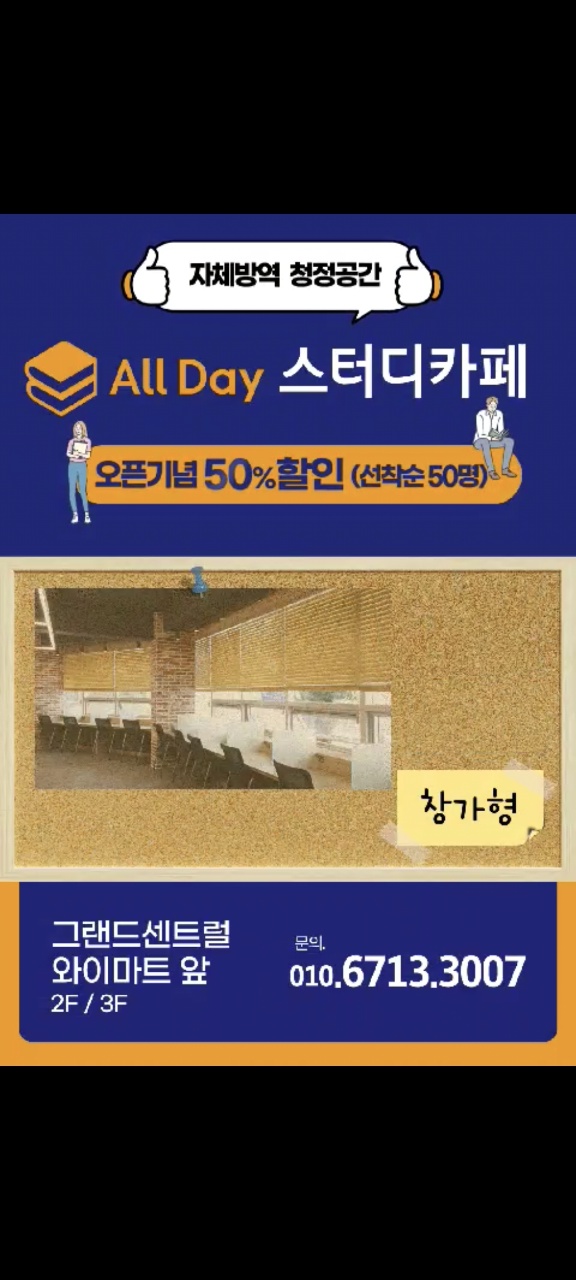 업체사진