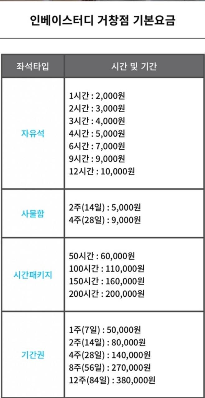 업체사진