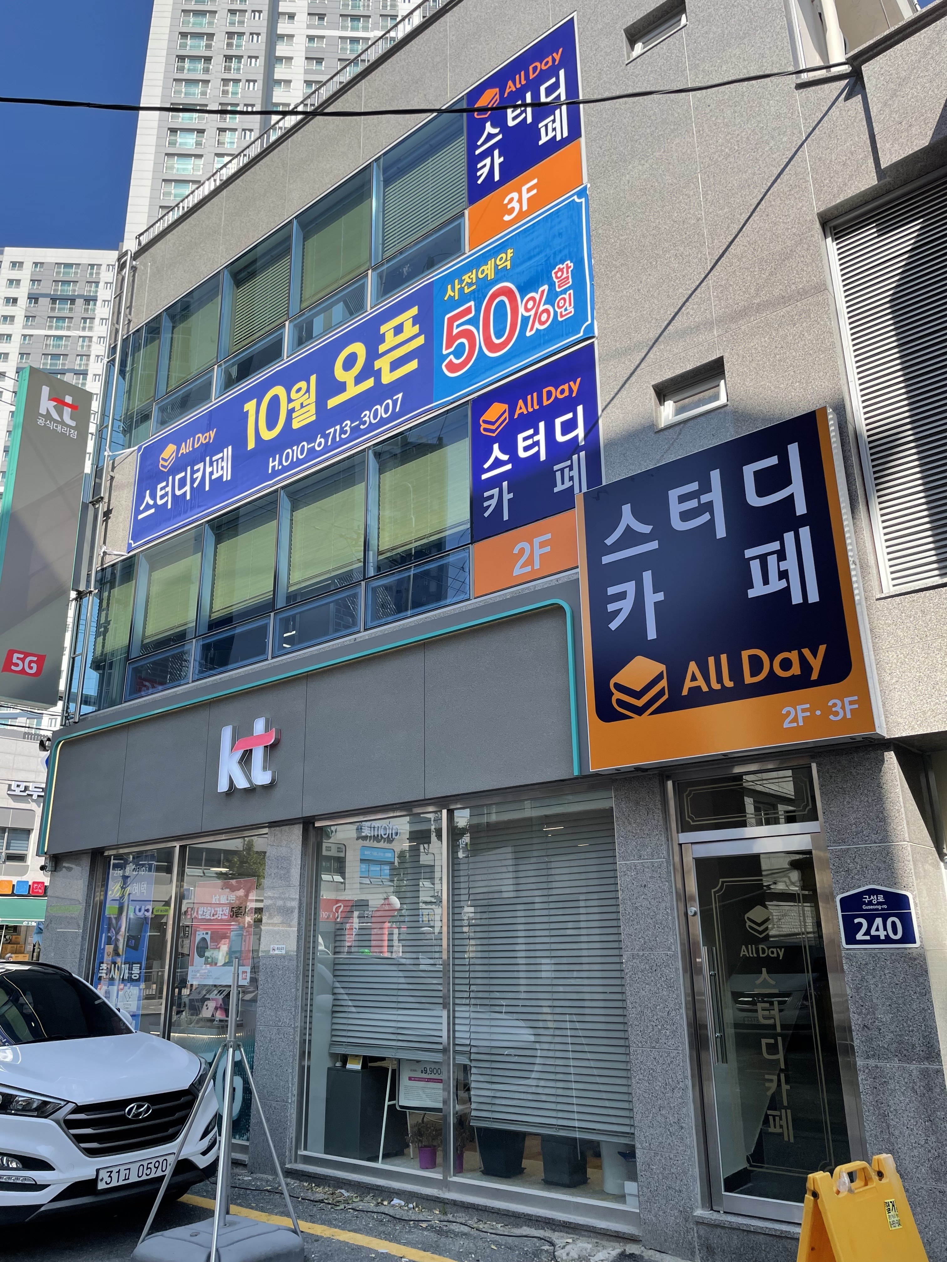 업체사진