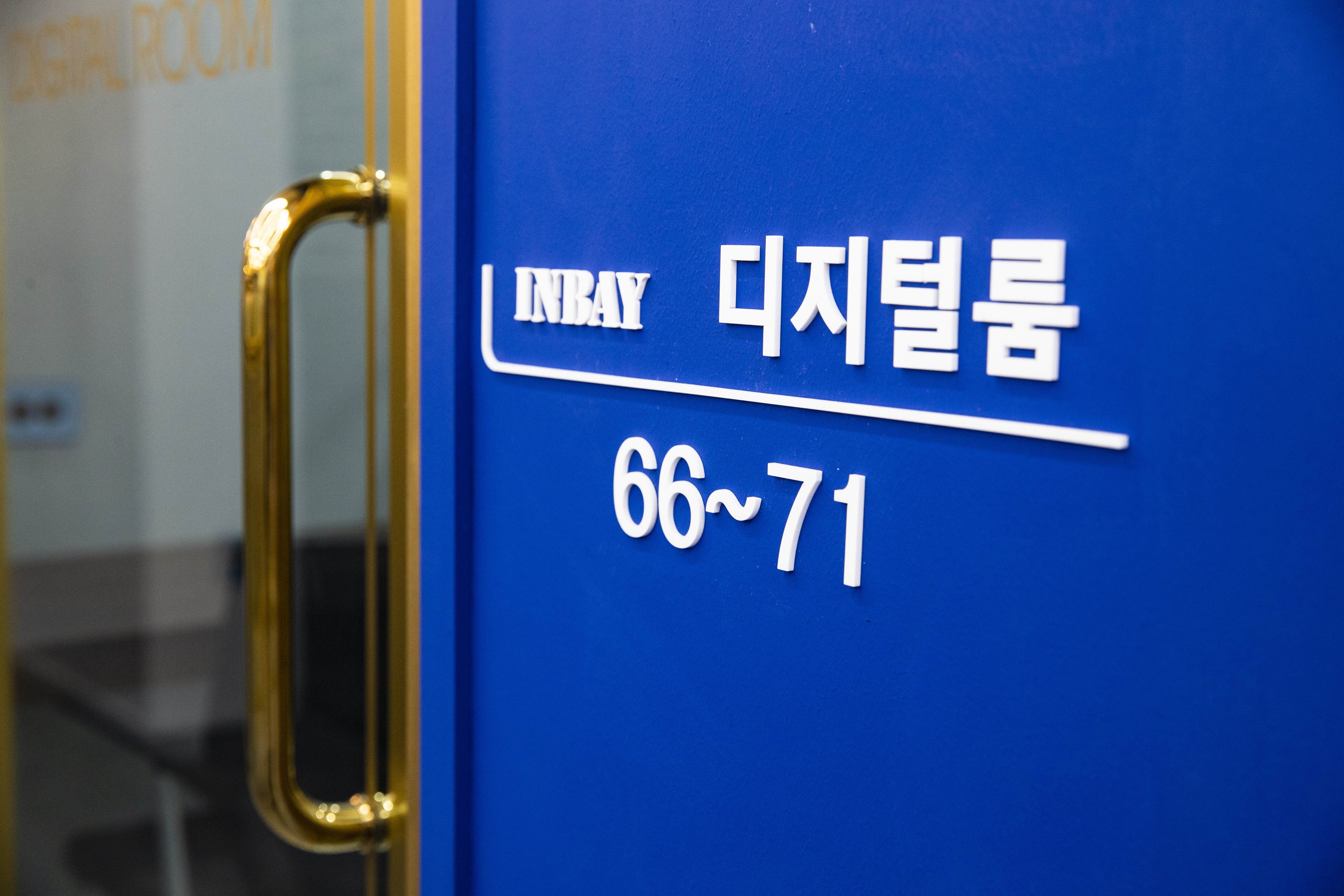 인베이스터디카페 거창점