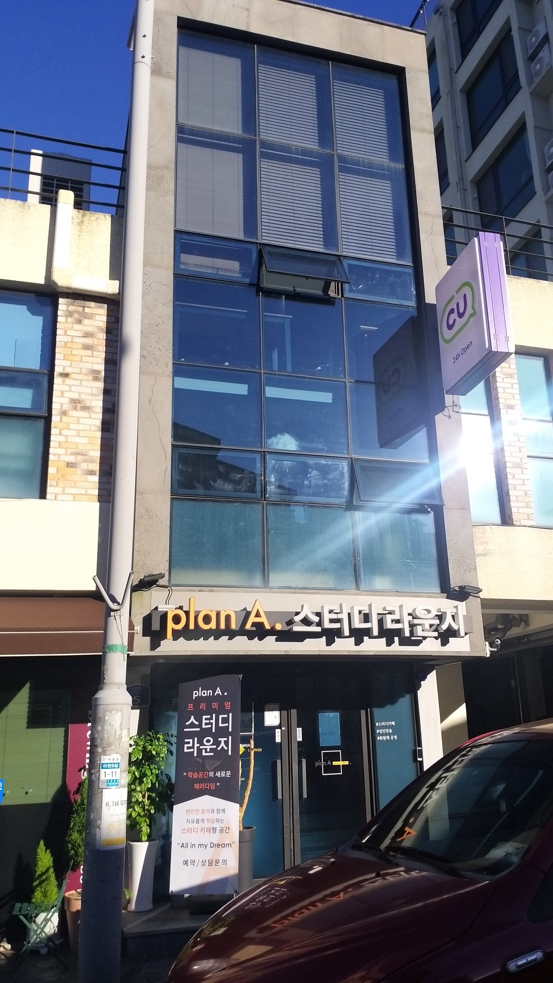 업체사진