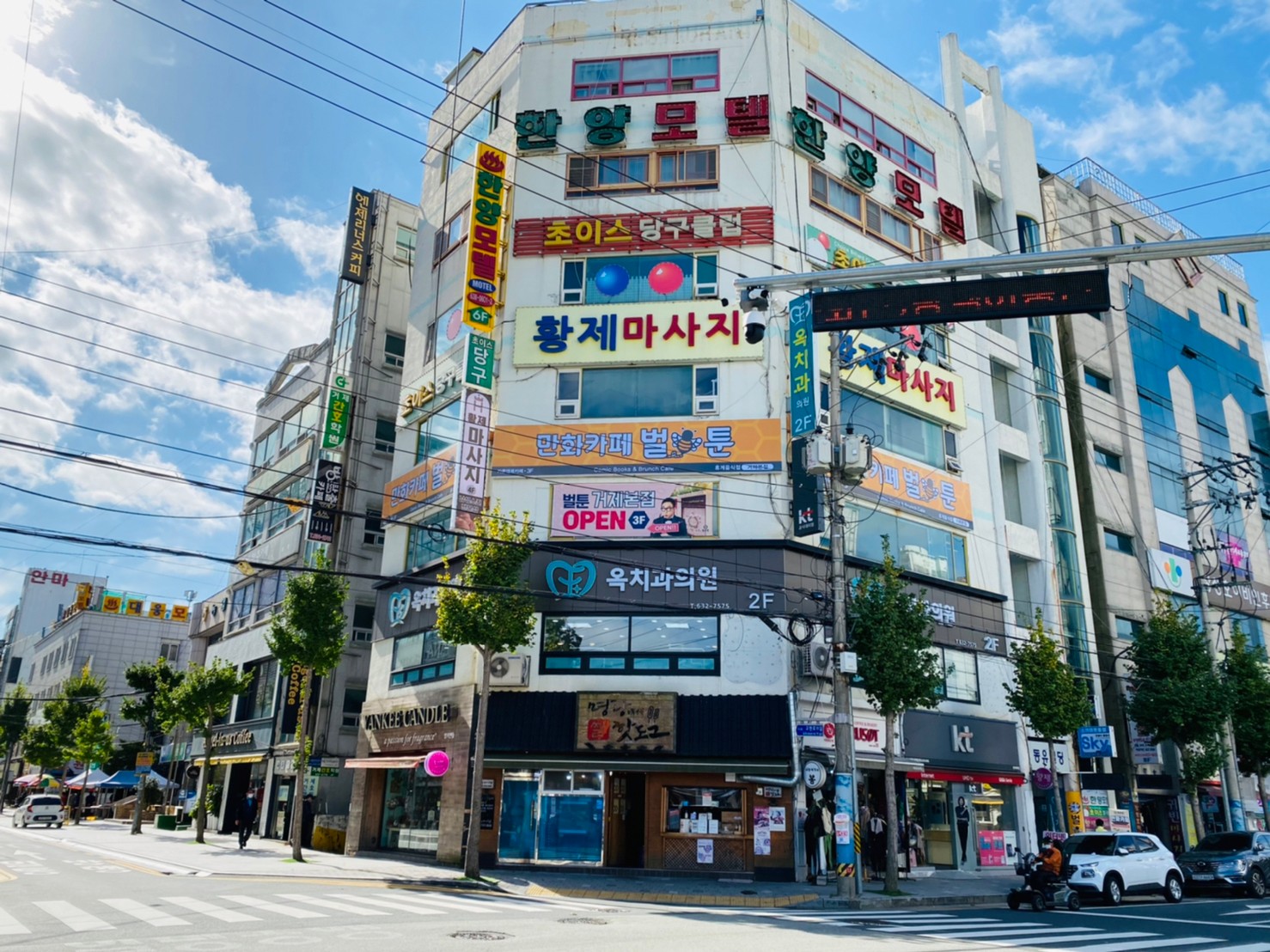 벌툰 파리지앵 거제본점