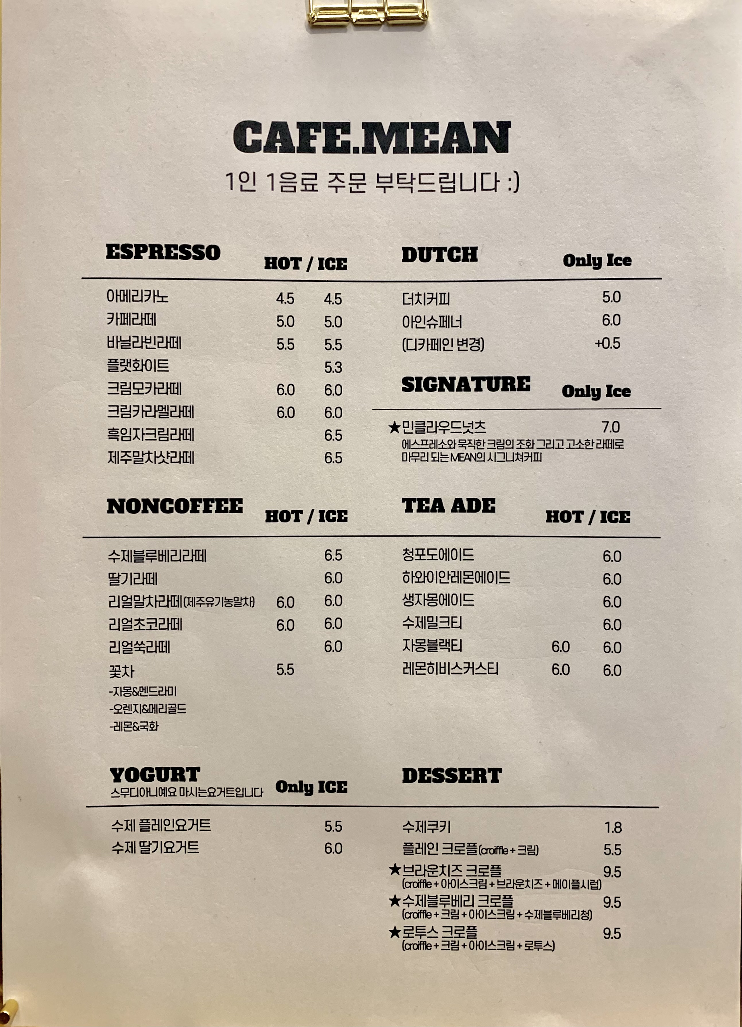 카페민 이미지