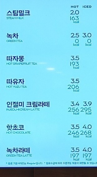 파리바게뜨