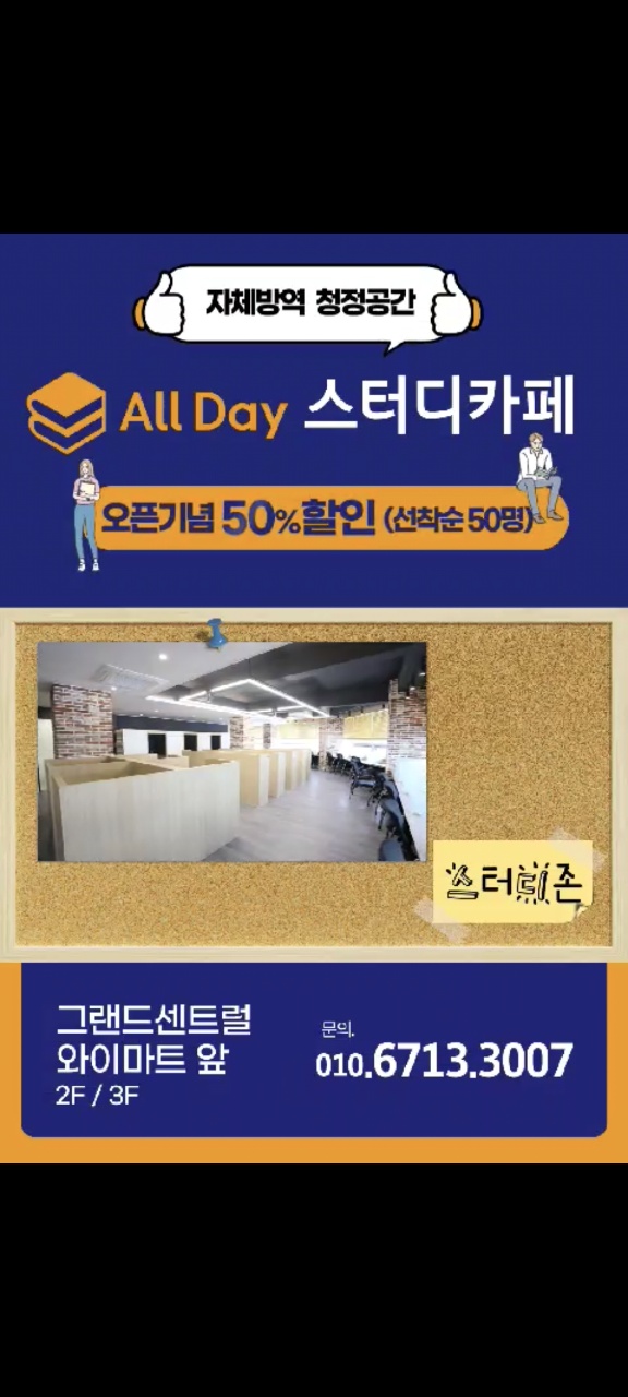 업체사진