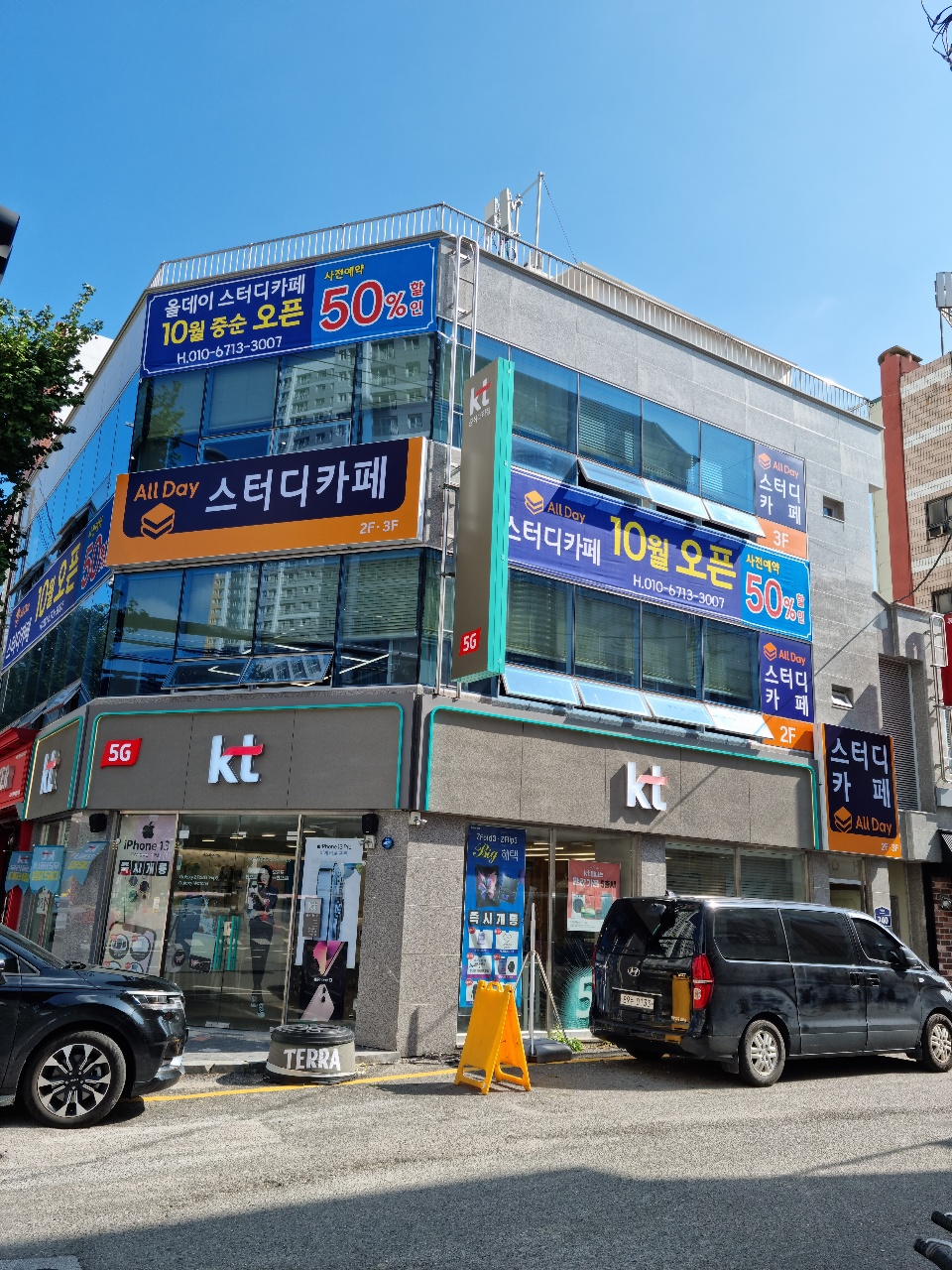 업체사진