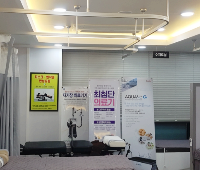 천지인한의원 대표 이미지