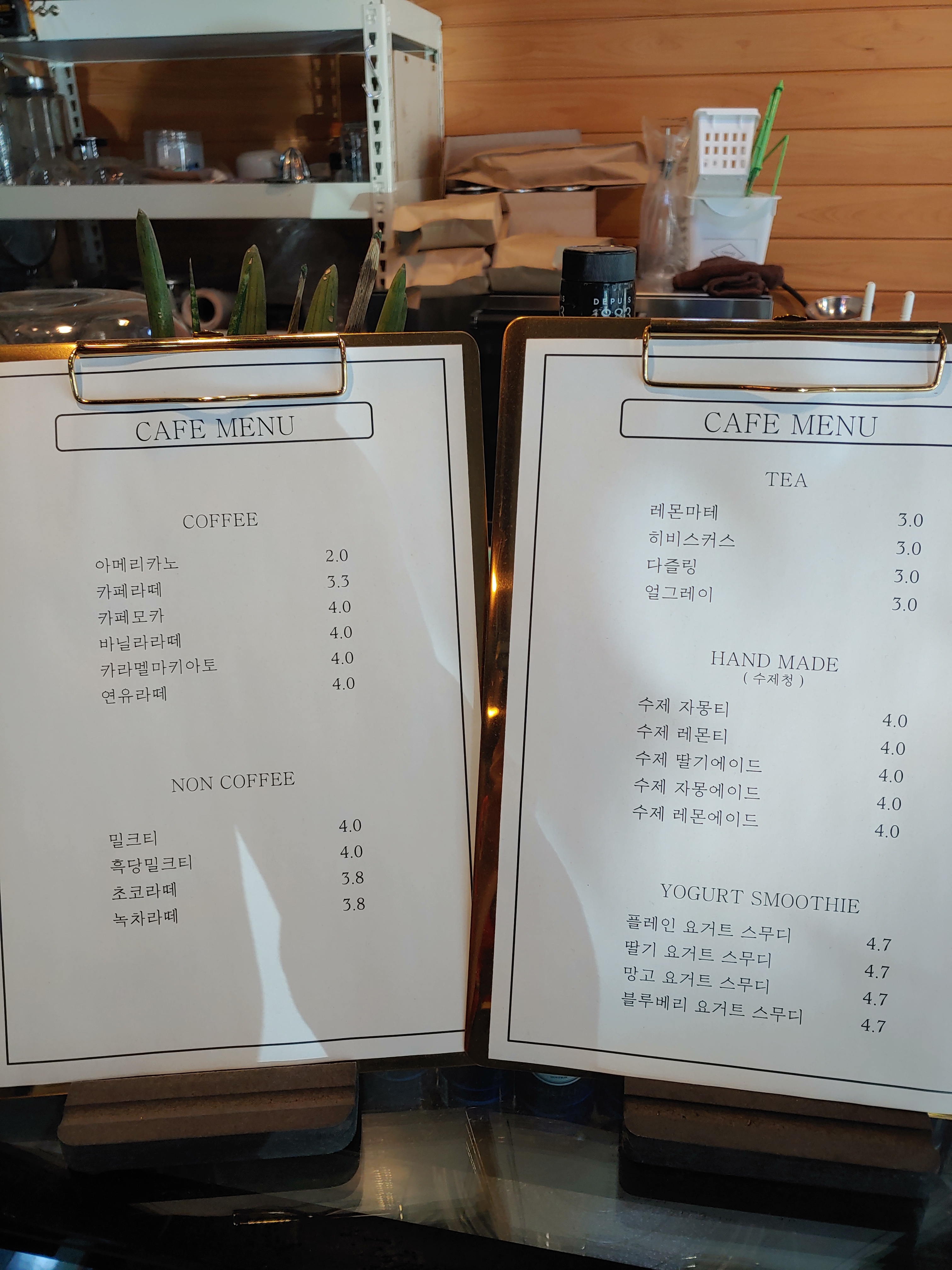 디오카페
