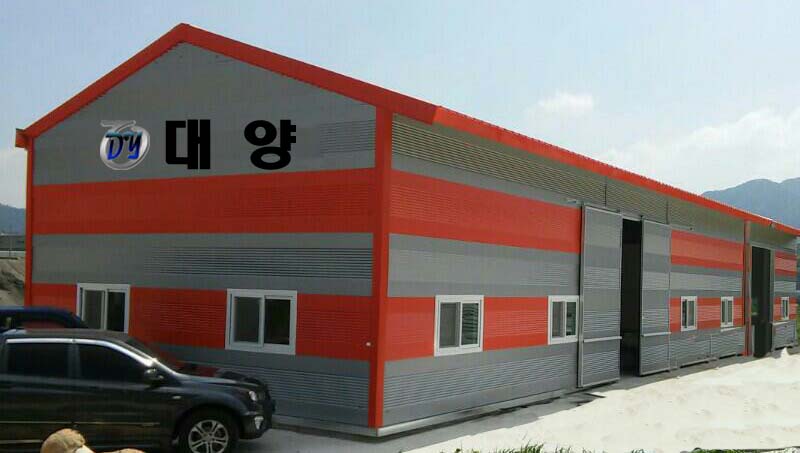 대양스포츠산업