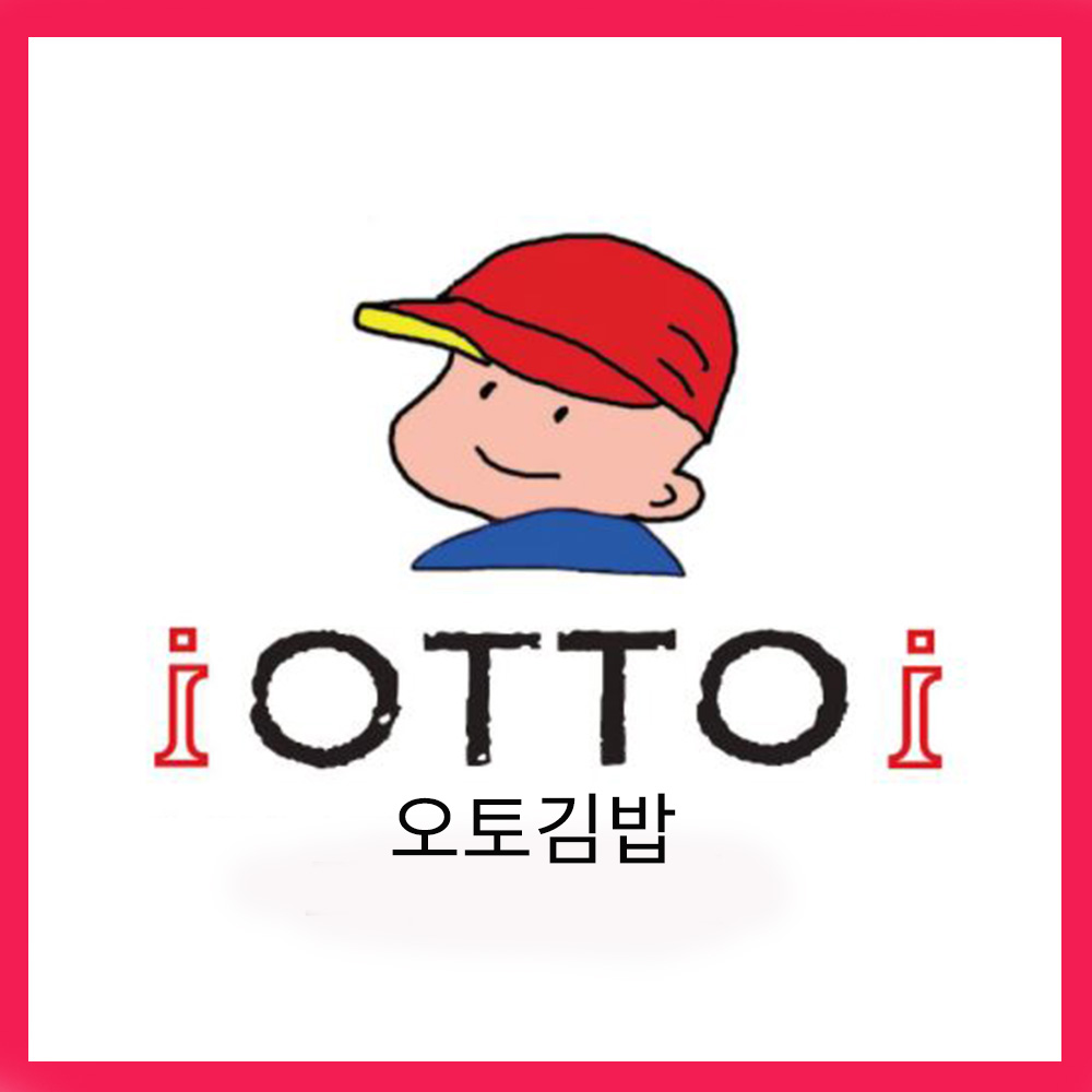 오토김밥 대구점