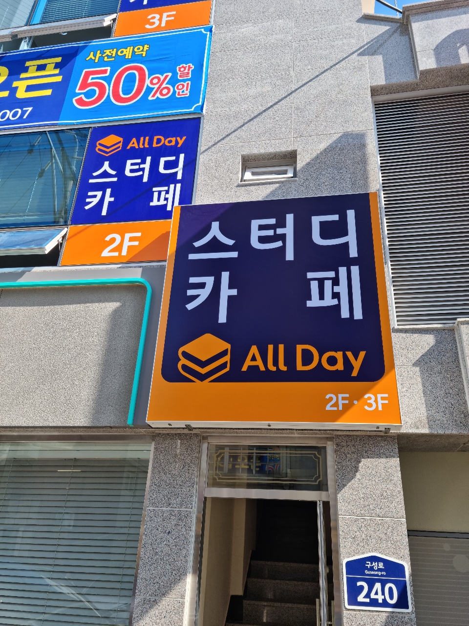 업체사진