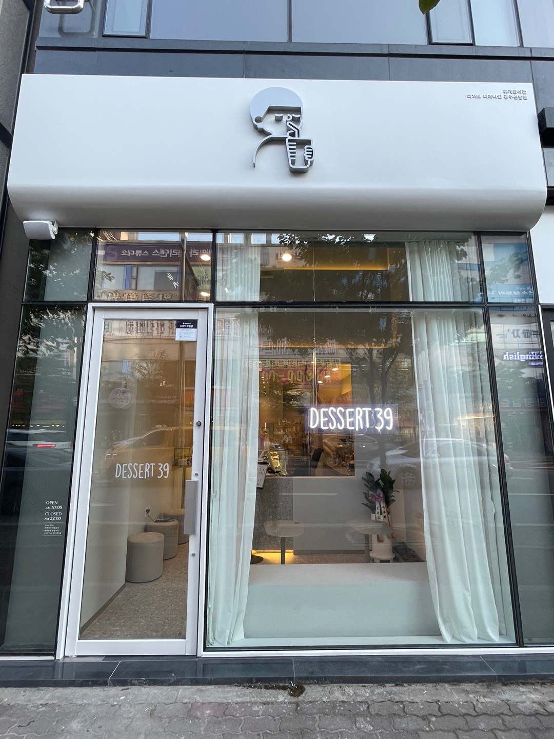 디저트39 광주신창점