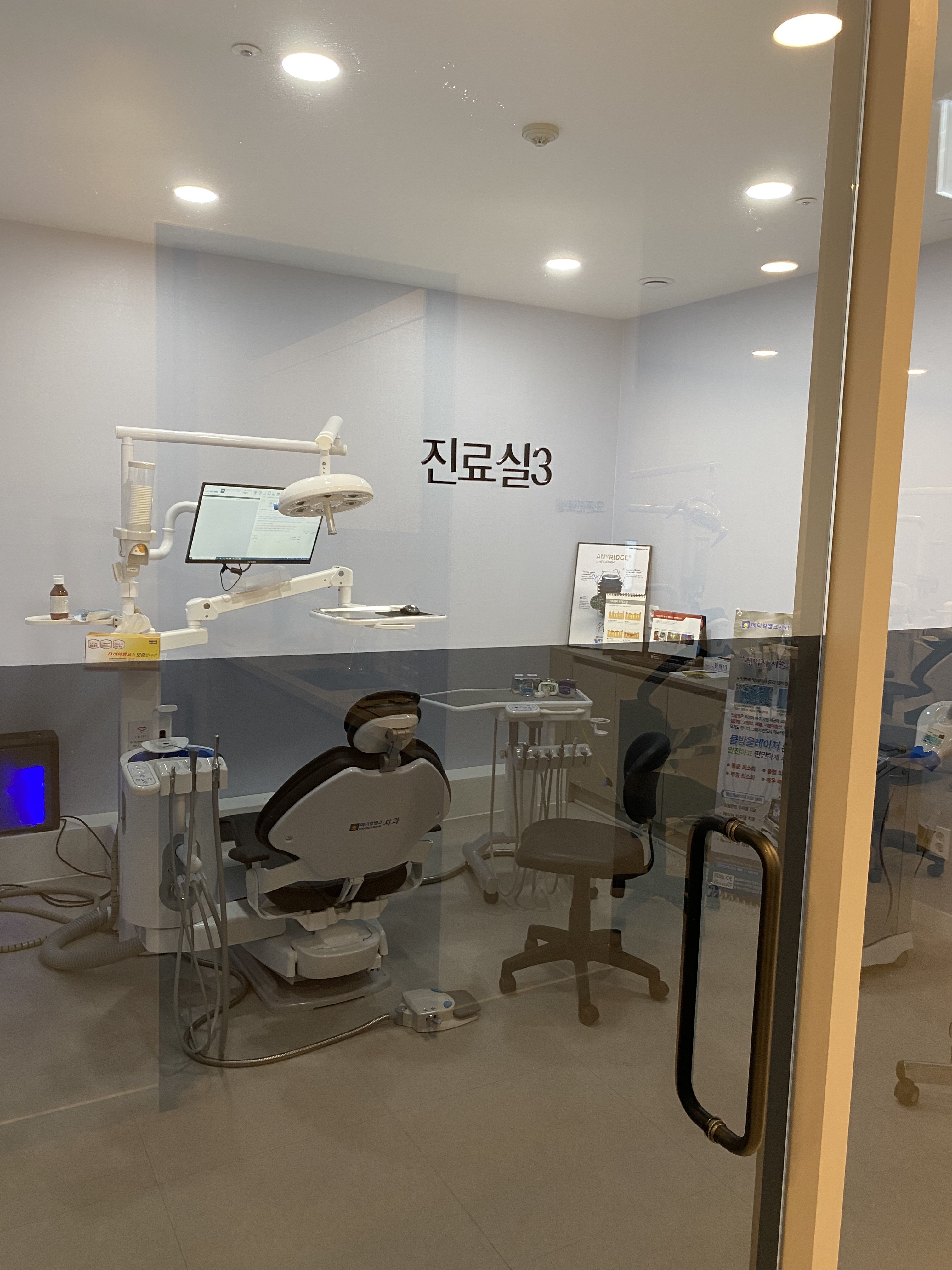 메디컬뱅크치과의원 대표 이미지