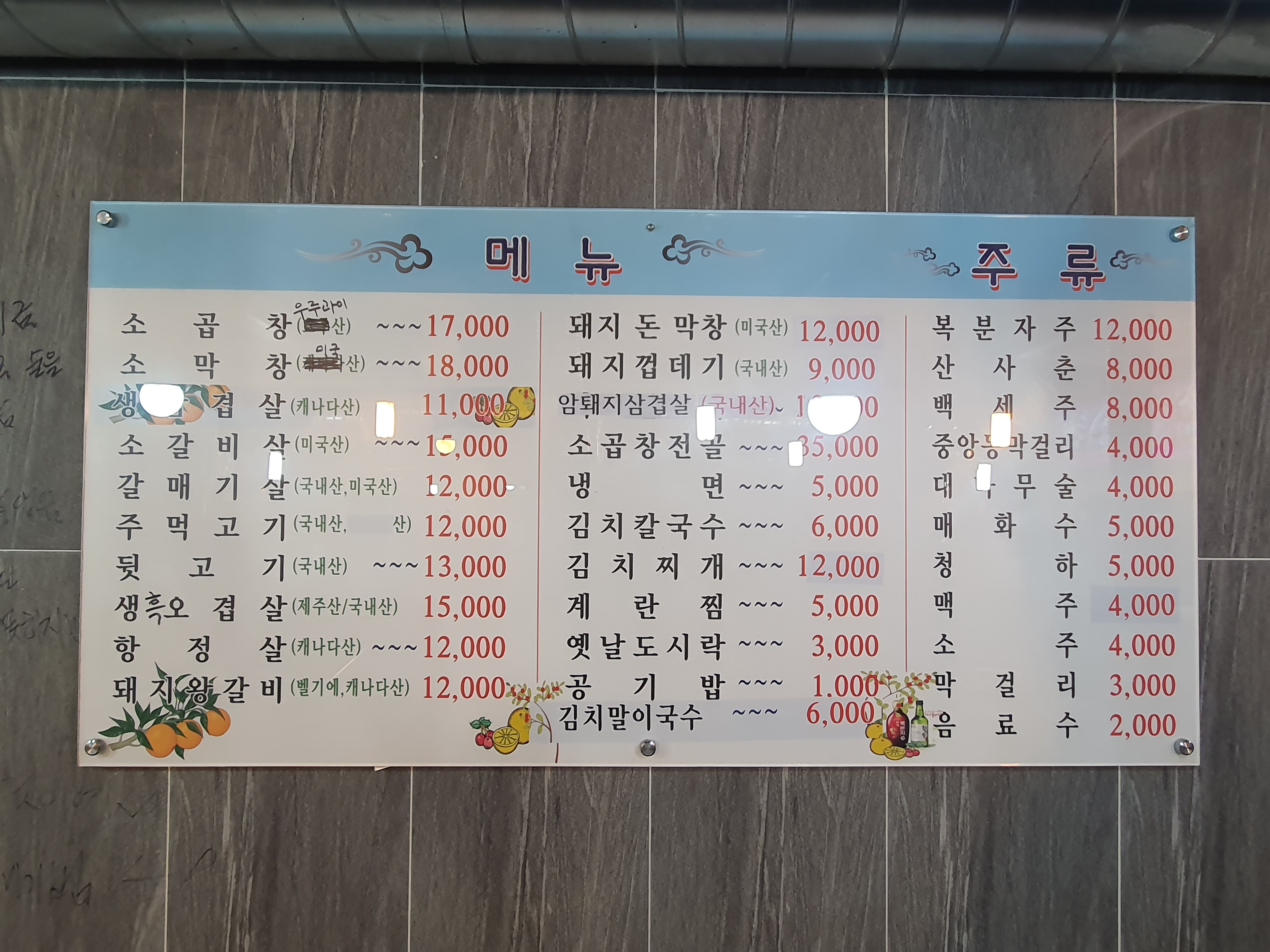 요약 정보 이미지